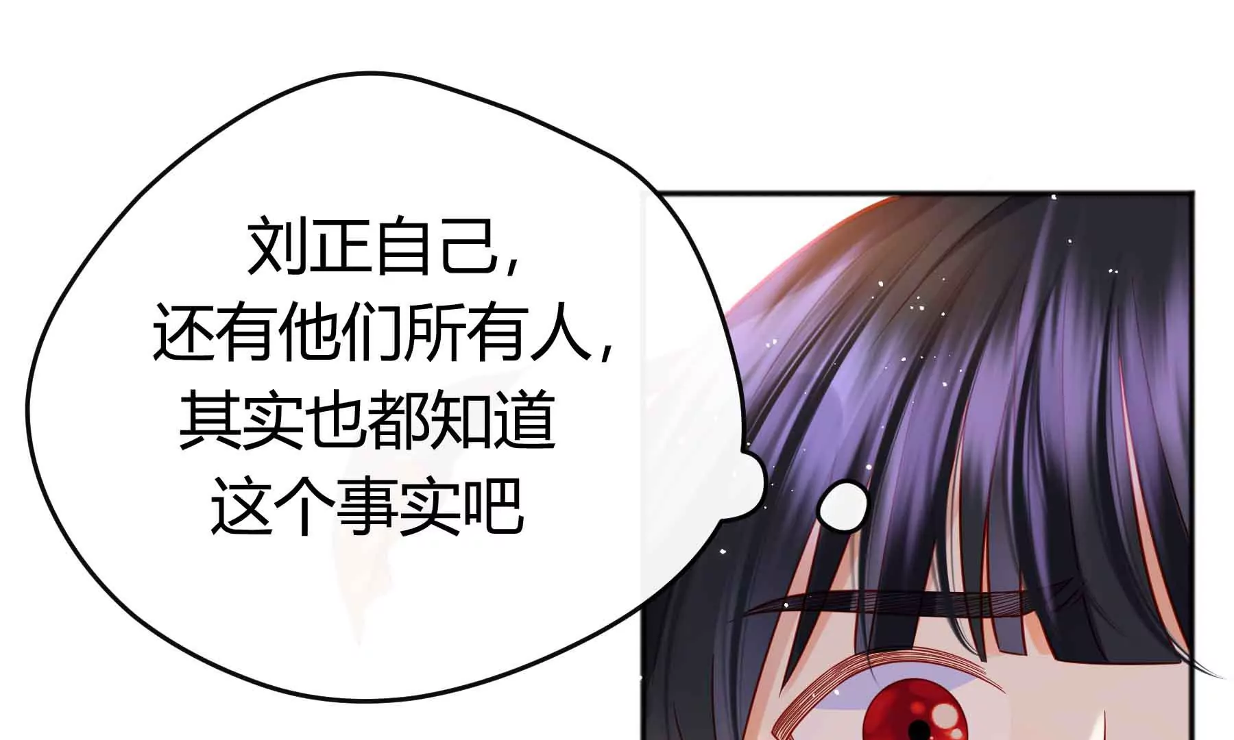 第44话(1/4)-第44话