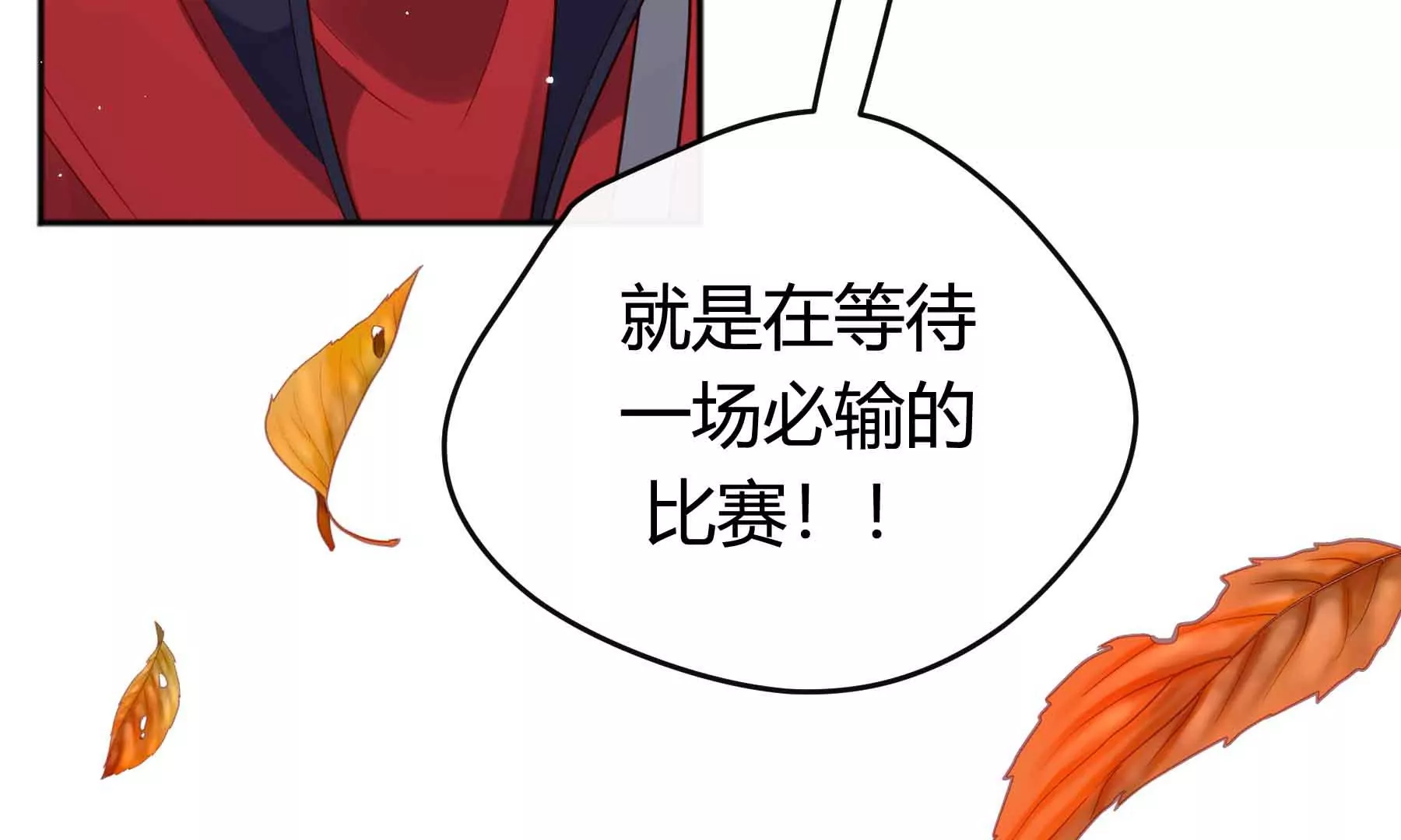 第44话(1/4)-第44话