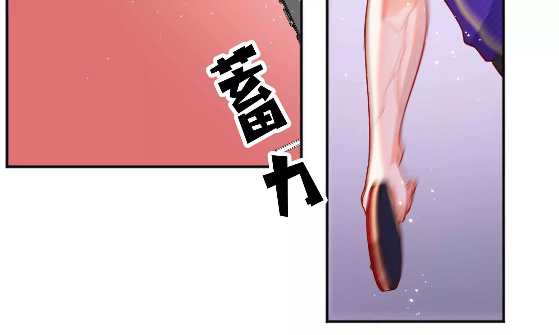 第46话(1/4)-第46话