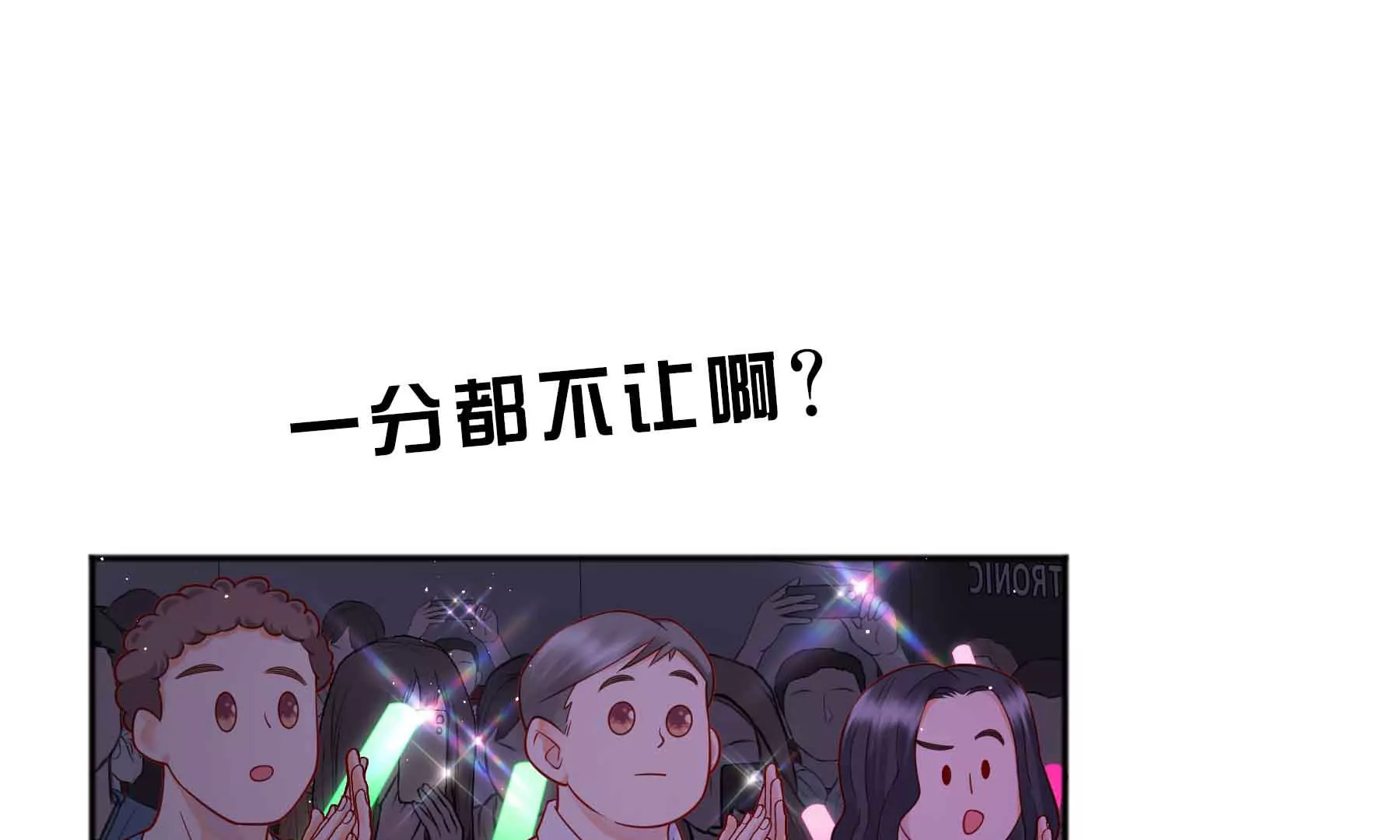 第46话(1/4)-第46话