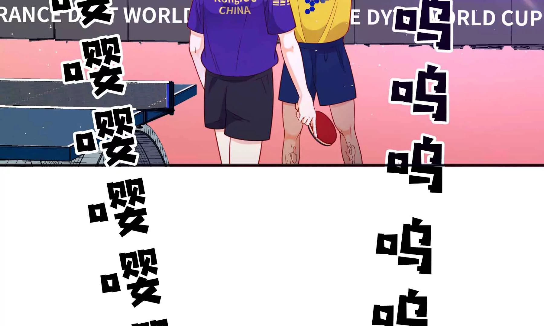 第46话(1/4)-第46话