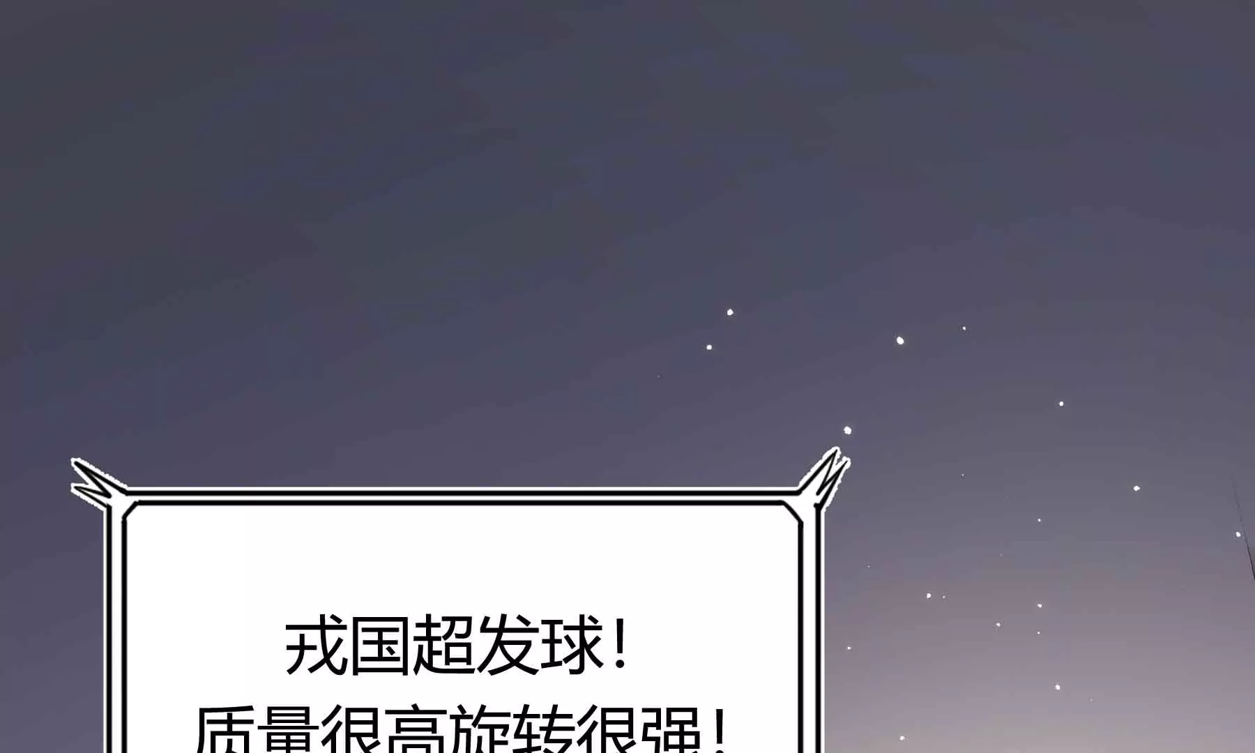 第46话(1/4)-第46话