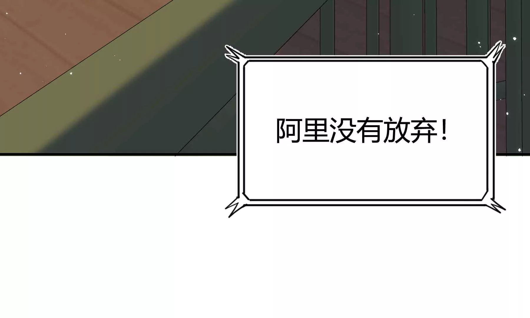 第46话(1/4)-第46话