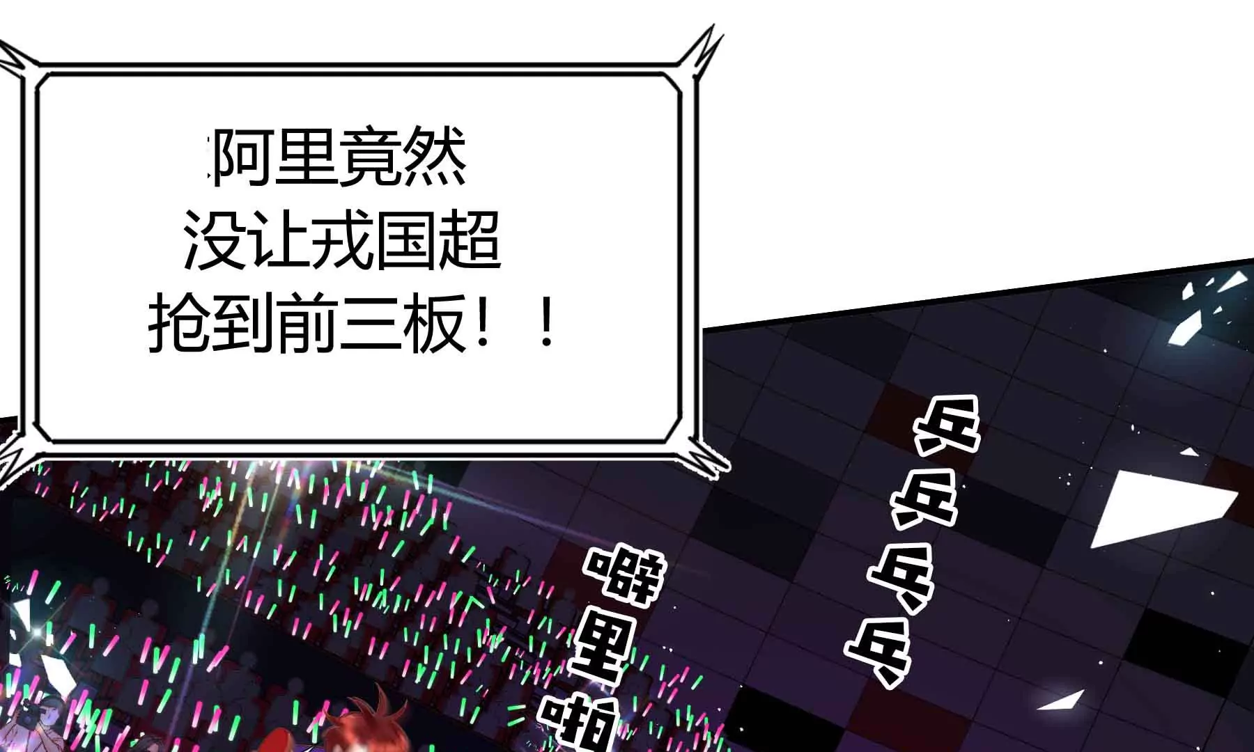 第46话(1/4)-第46话