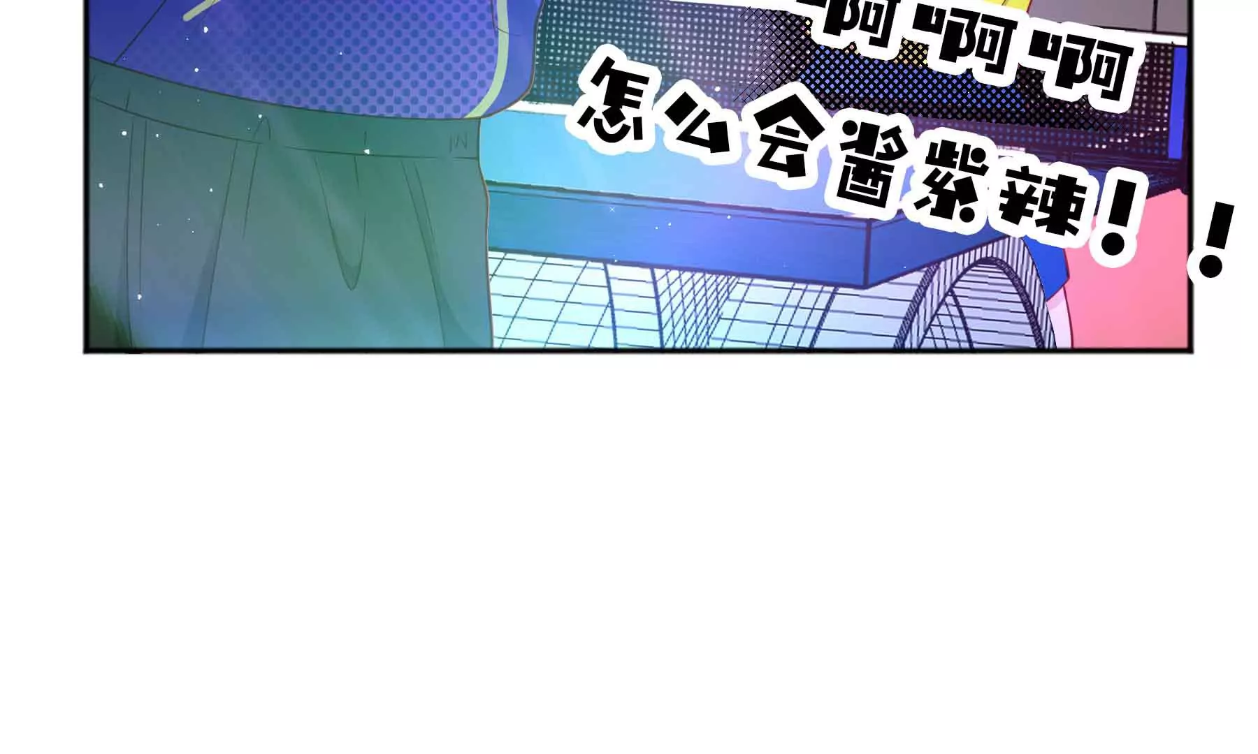 第48话(1/3)-第48话