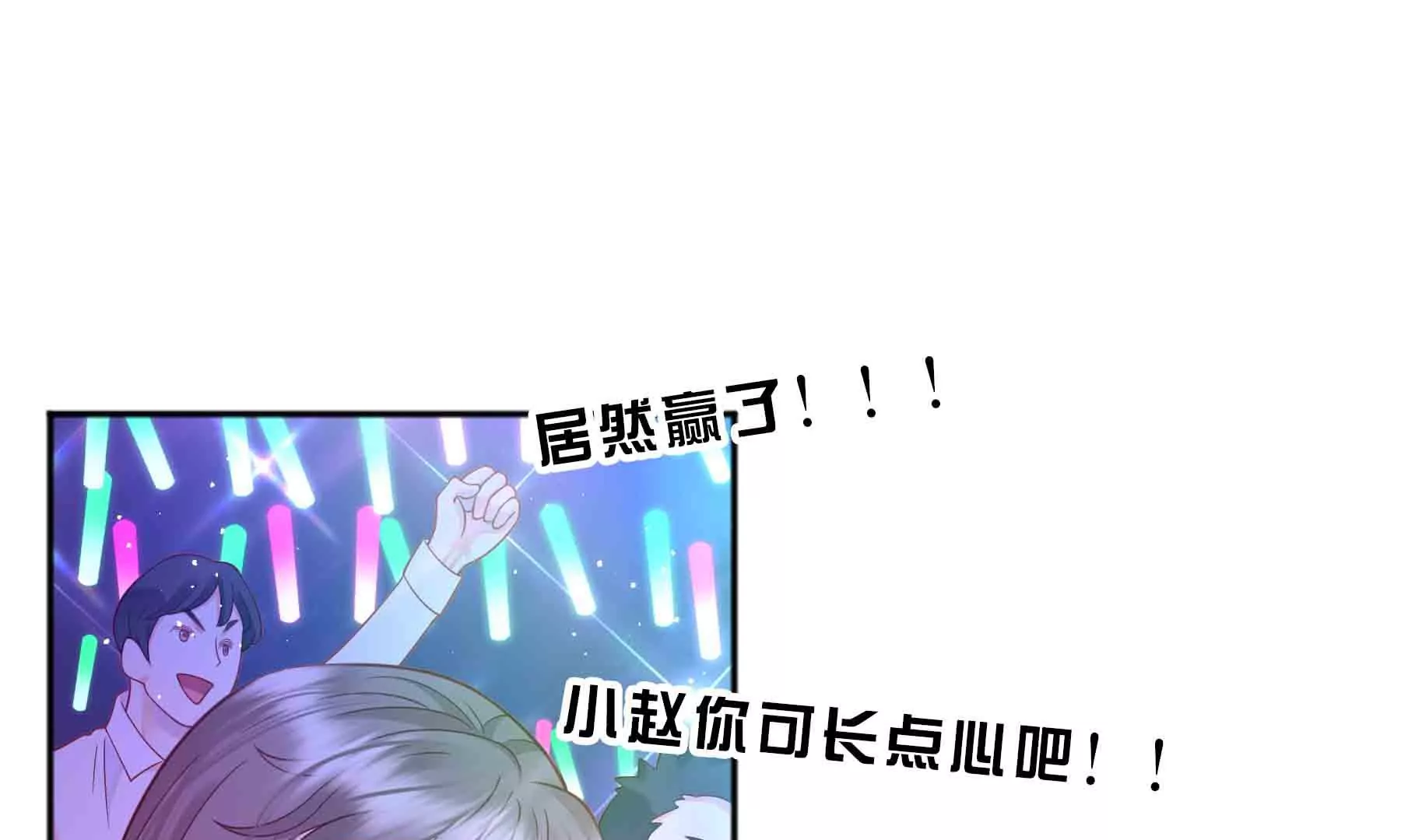 第48话(1/3)-第48话