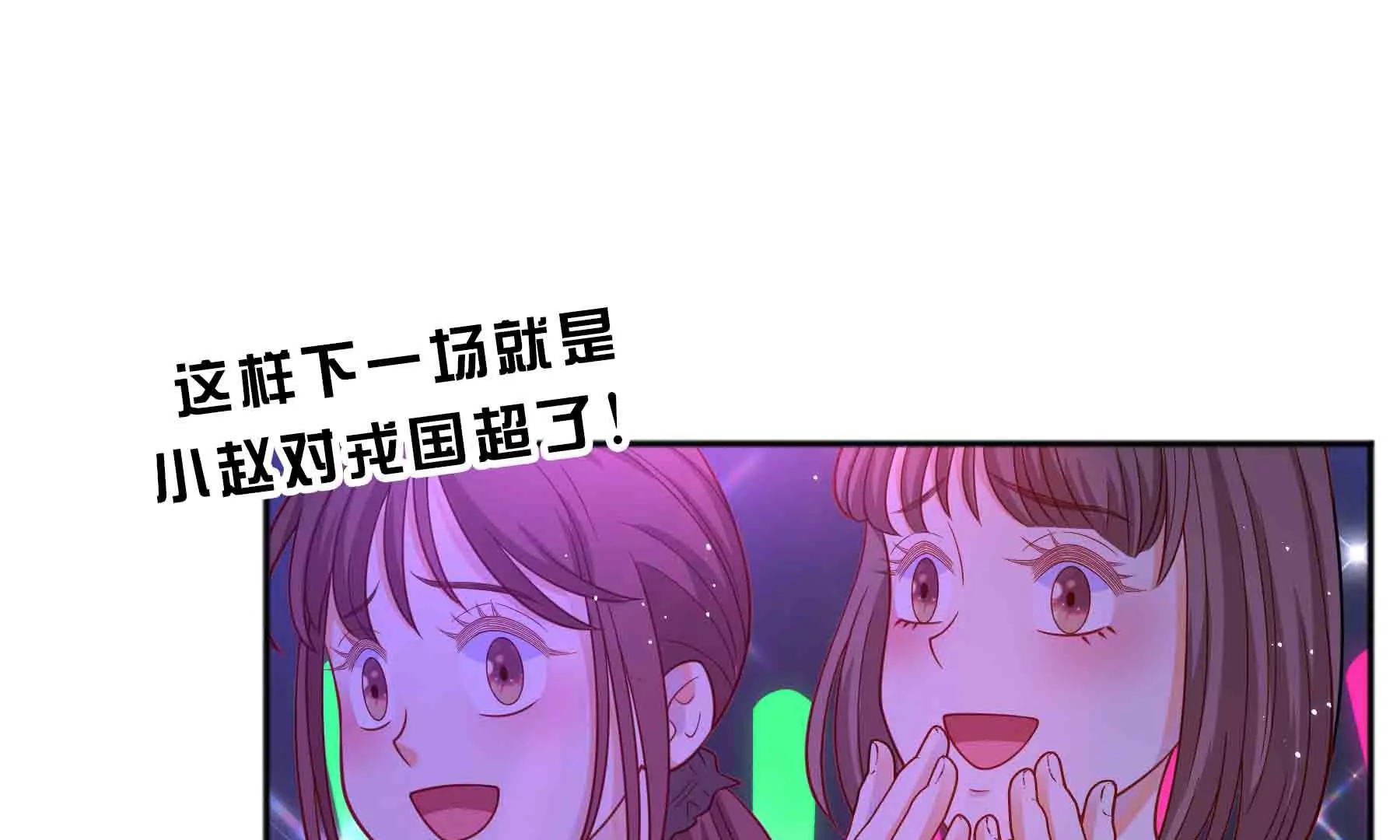 第48话(1/3)-第48话