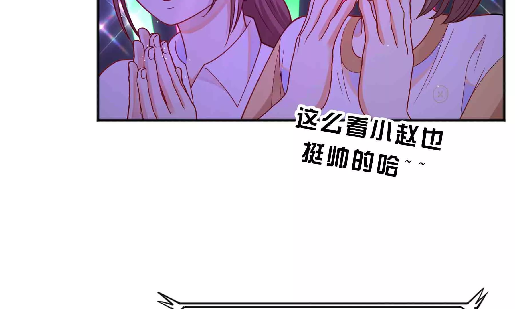 第48话(1/3)-第48话