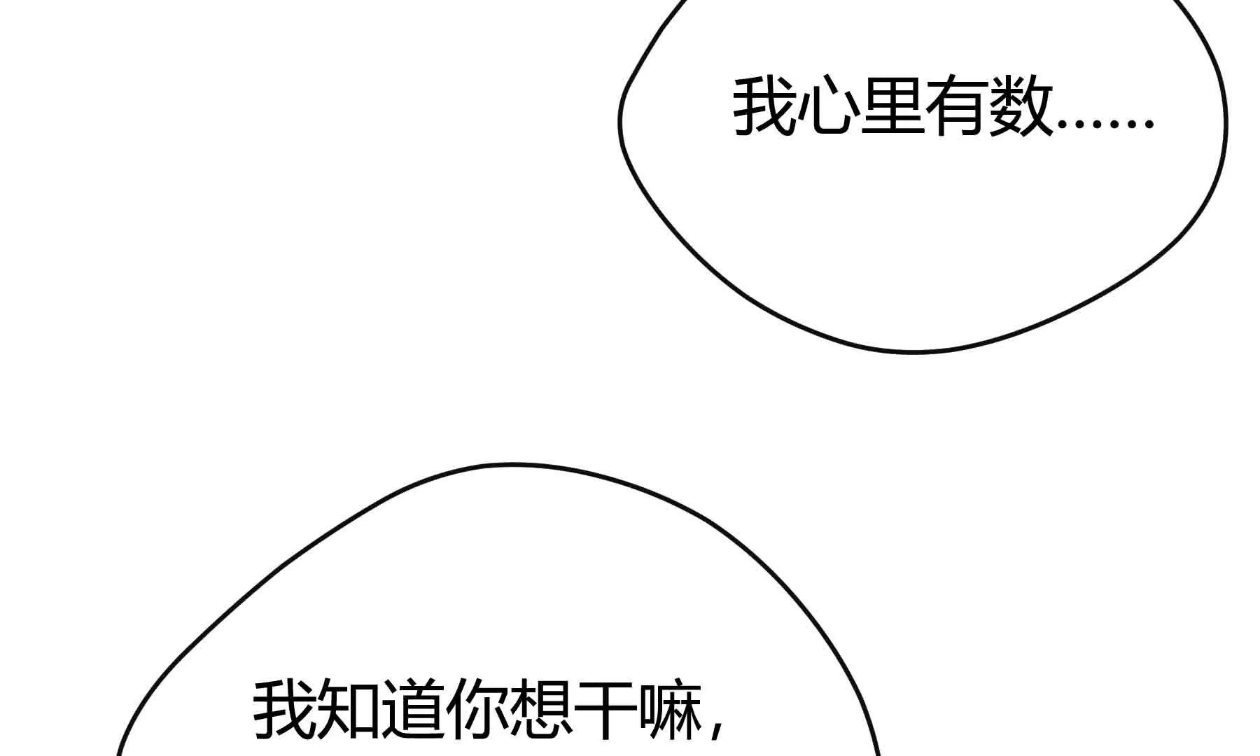 第48话(1/3)-第48话