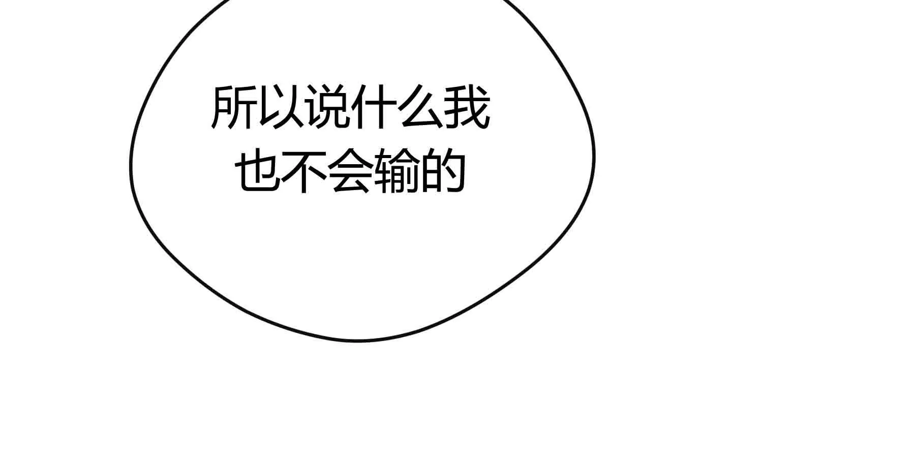 第48话(1/3)-第48话