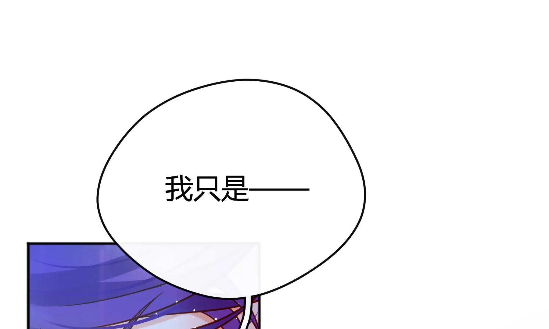 第48话(1/3)-第48话