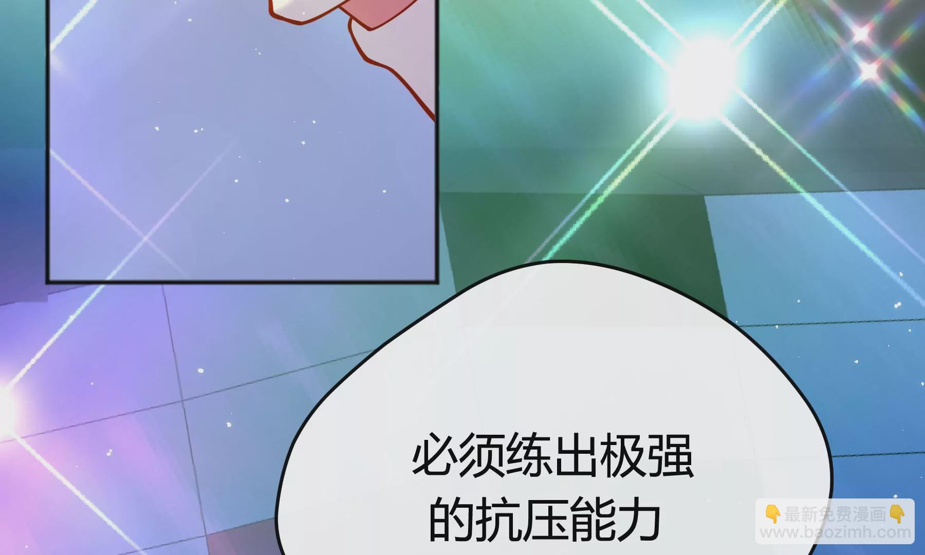 第48话(1/3)-第48话