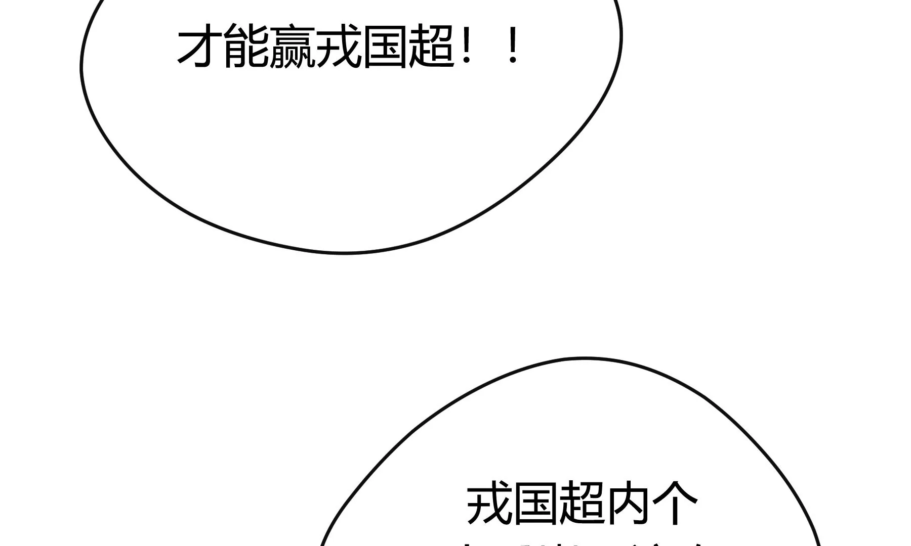 第48话(1/3)-第48话