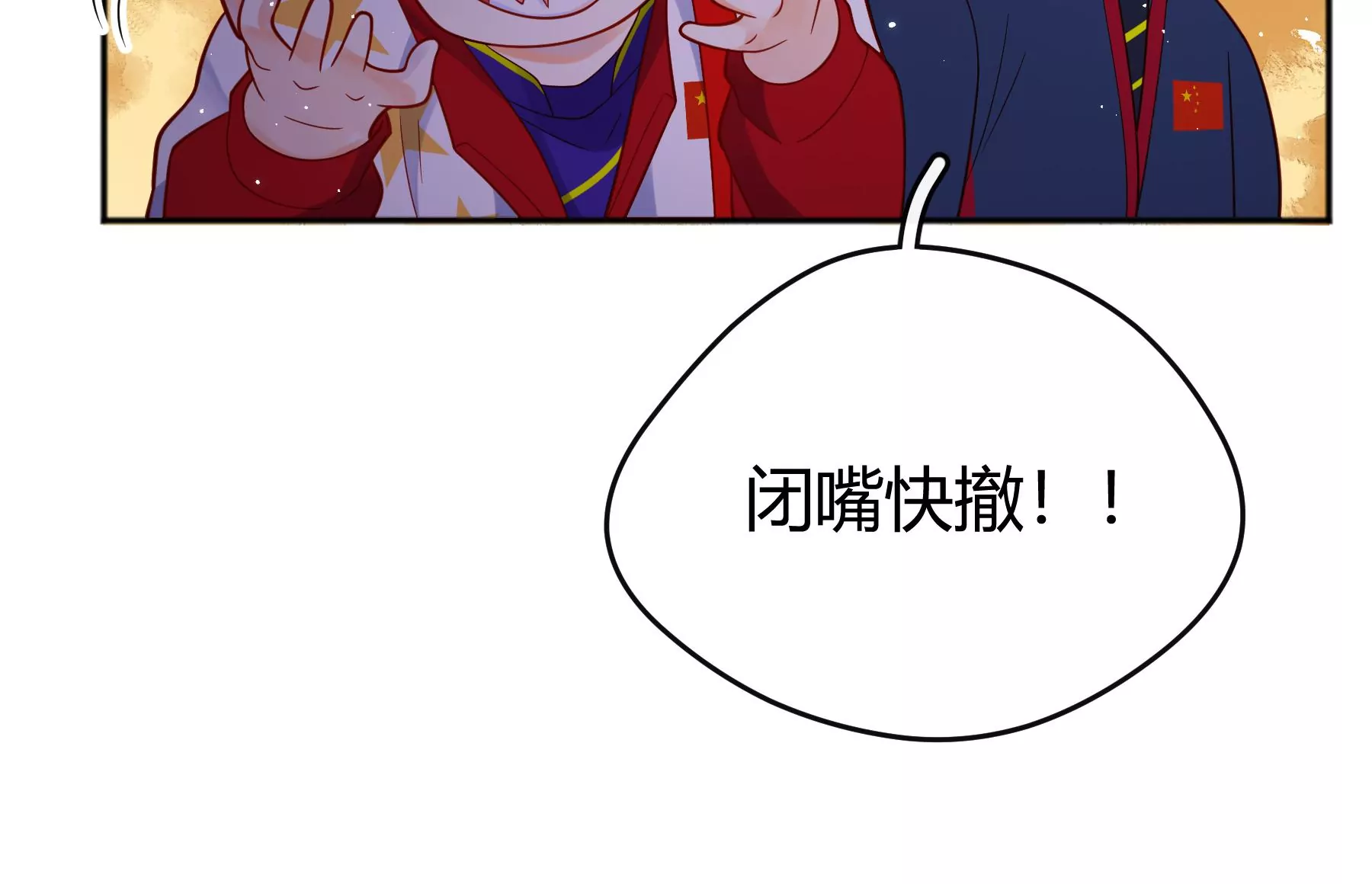 第48话(1/3)-第48话