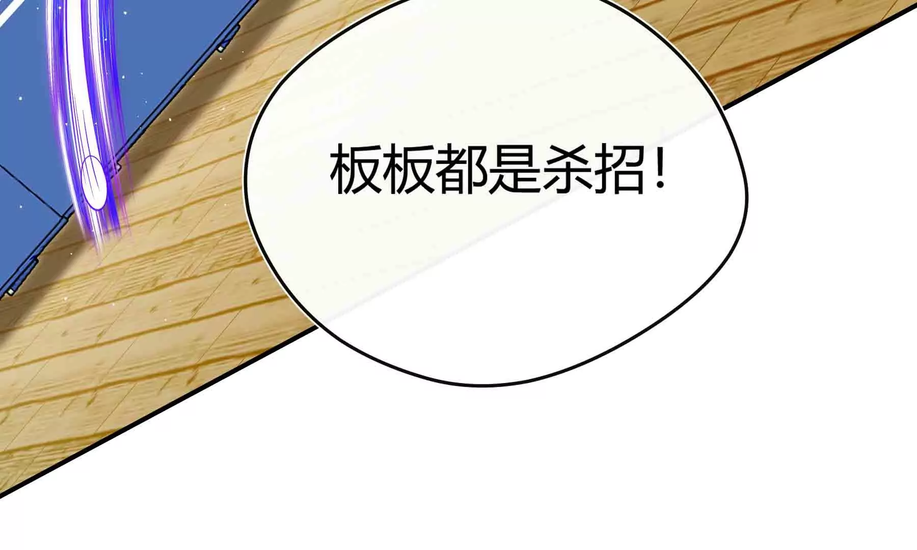 第50话(1/3)-第50话