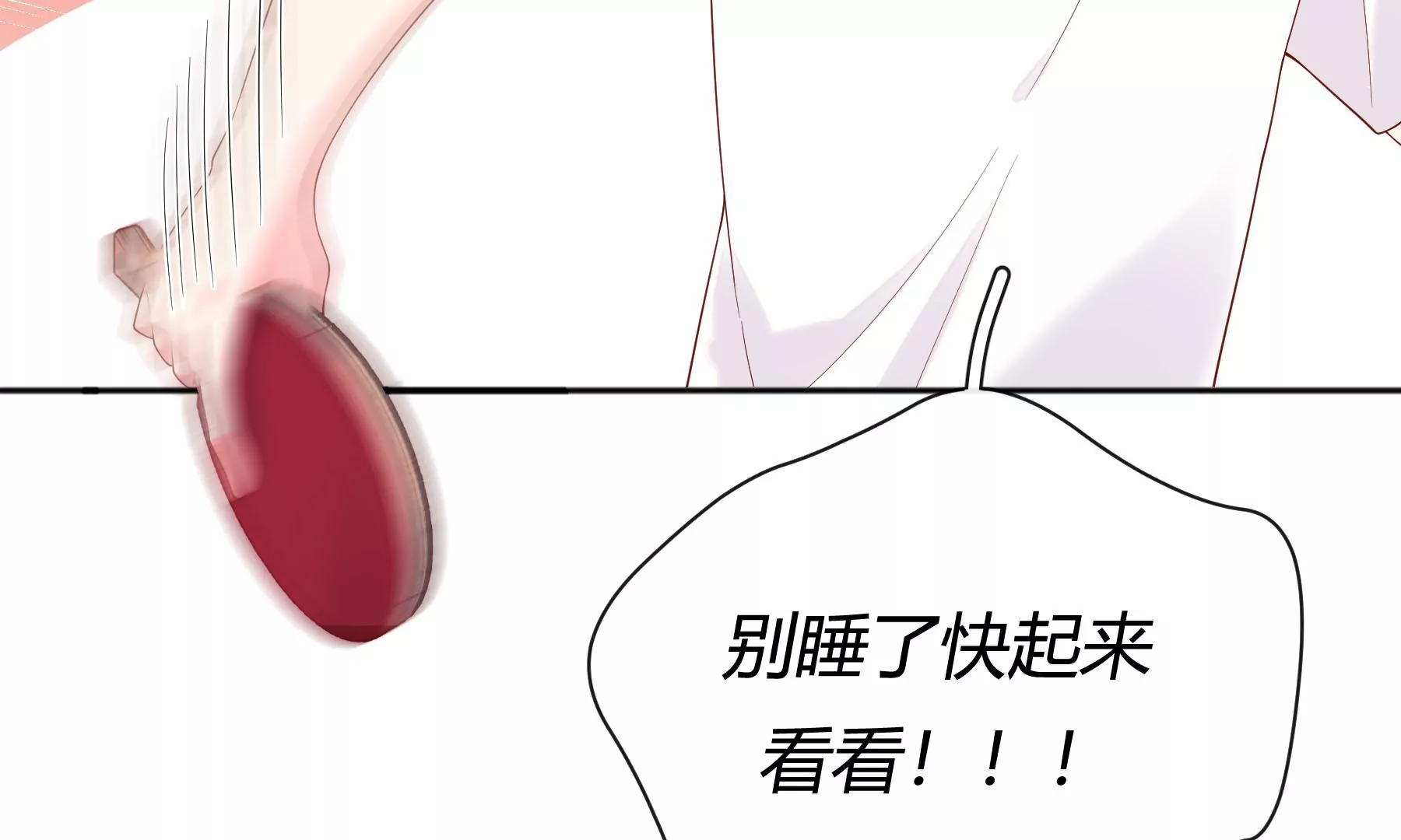 第5话(1/4)-第6话