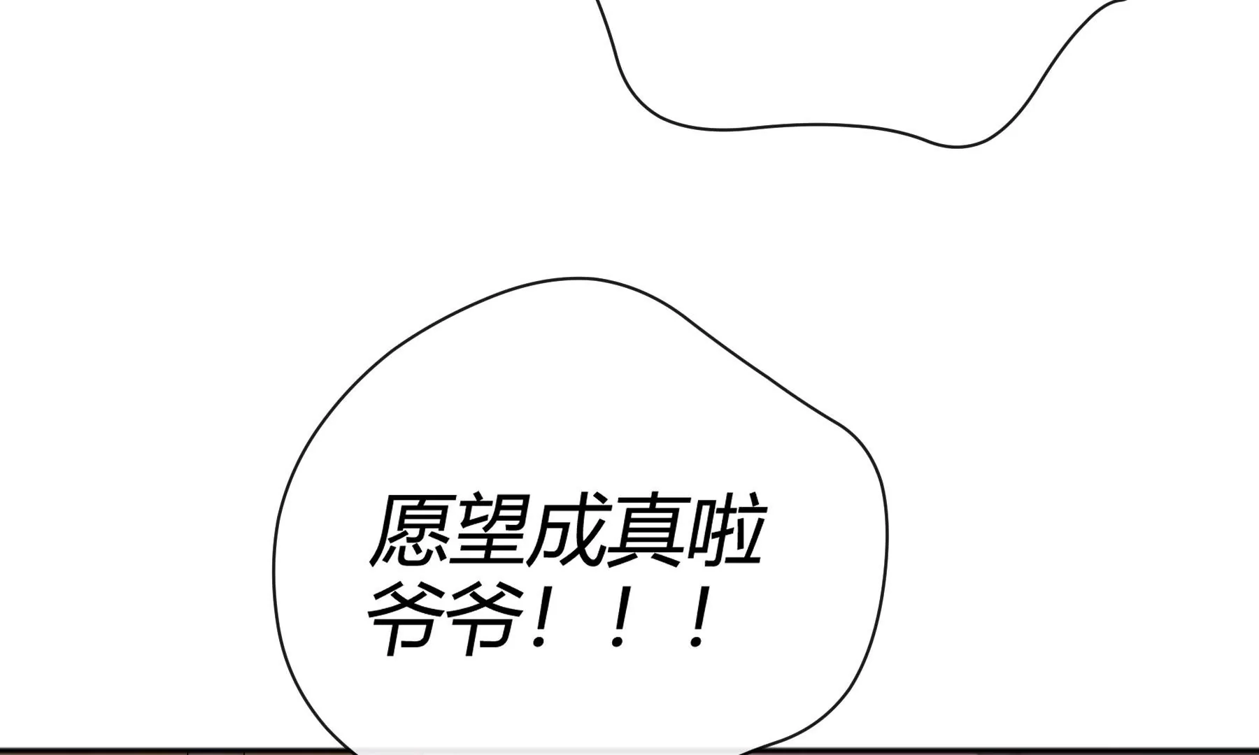 第5话(1/4)-第6话