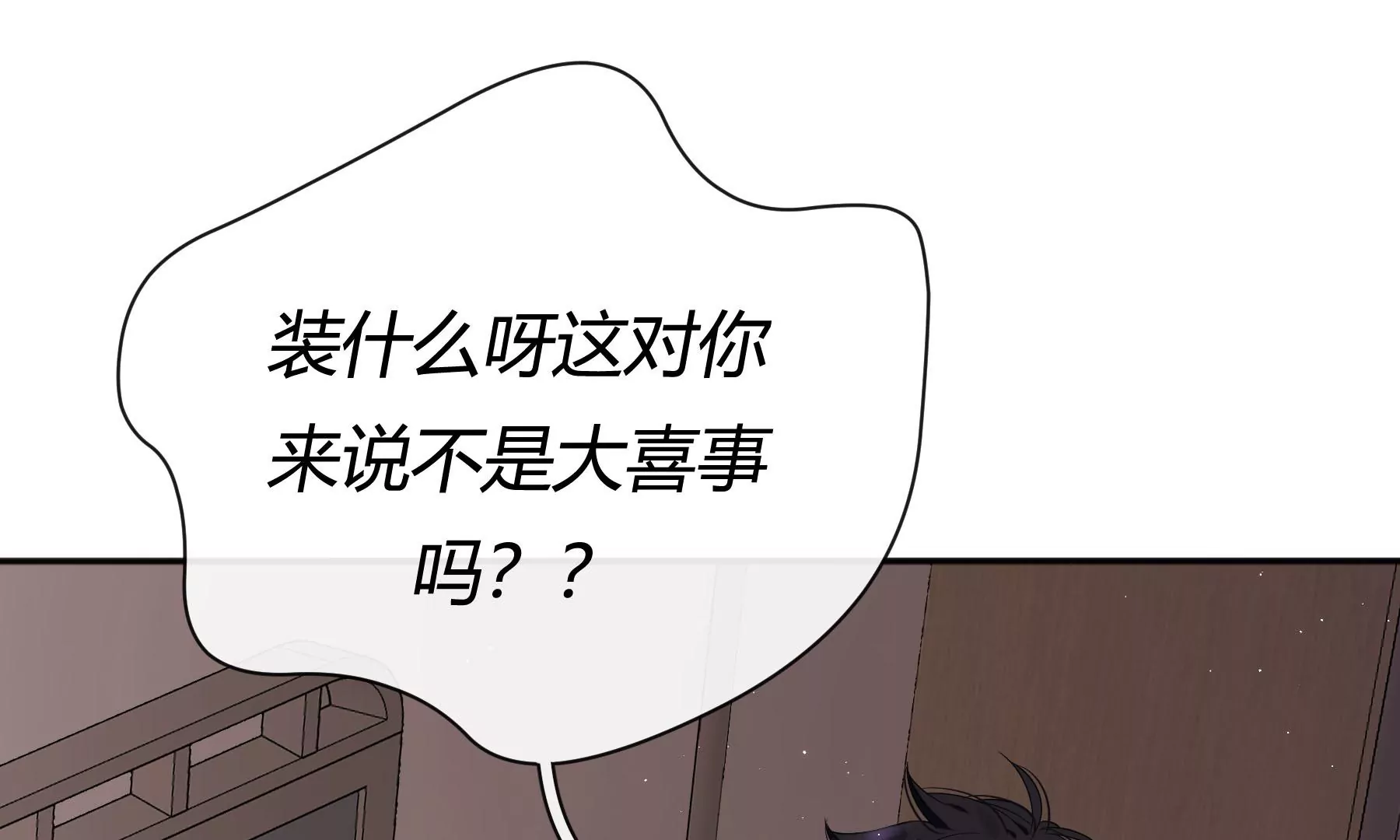 第5话(1/4)-第6话