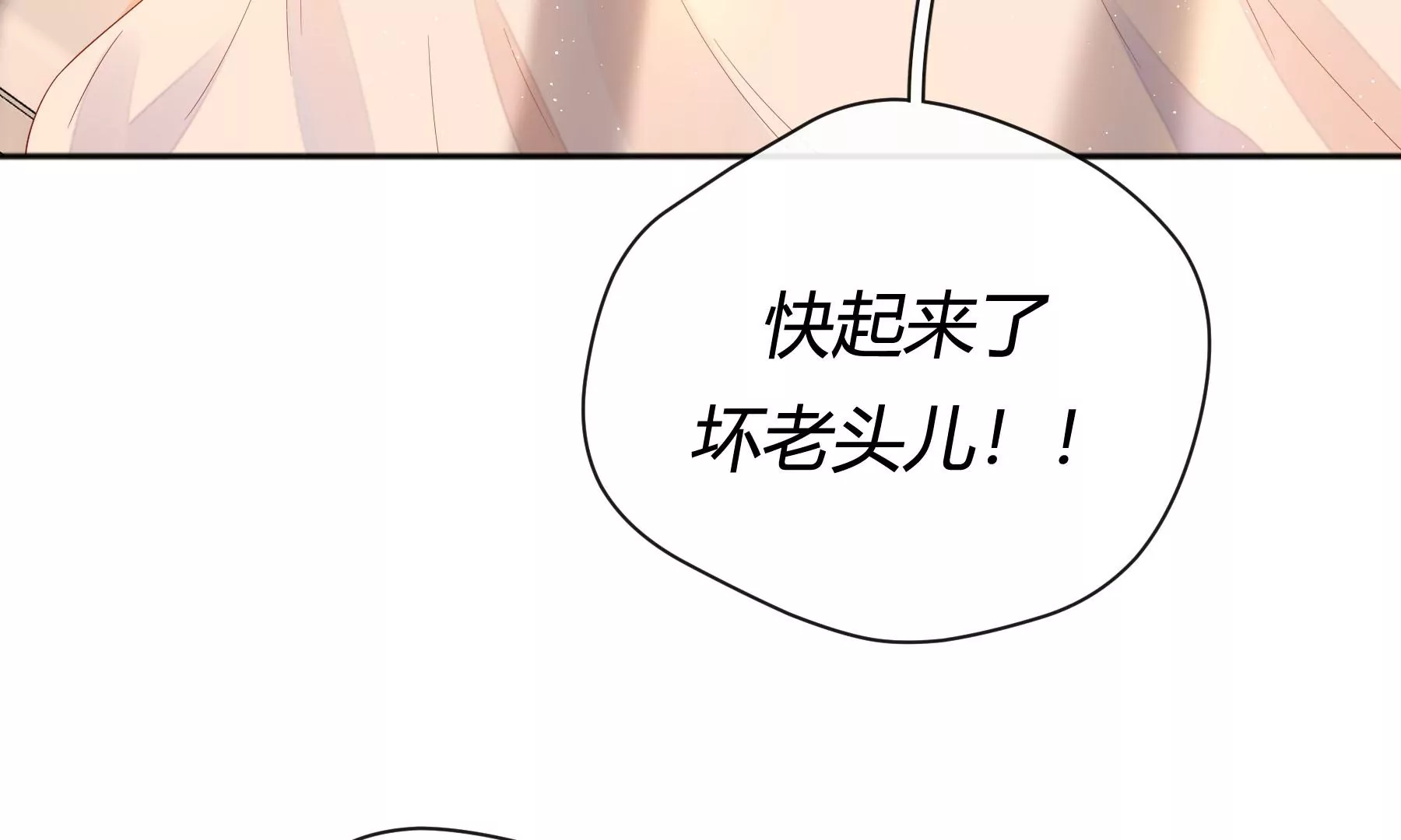 第5话(1/4)-第6话