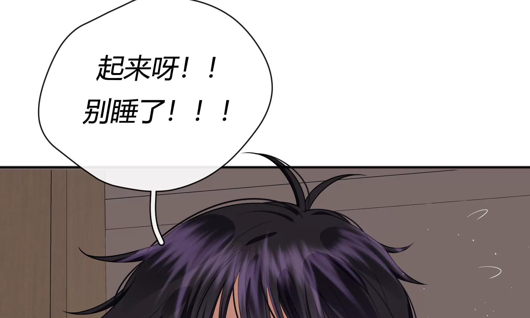 第5话(1/4)-第6话