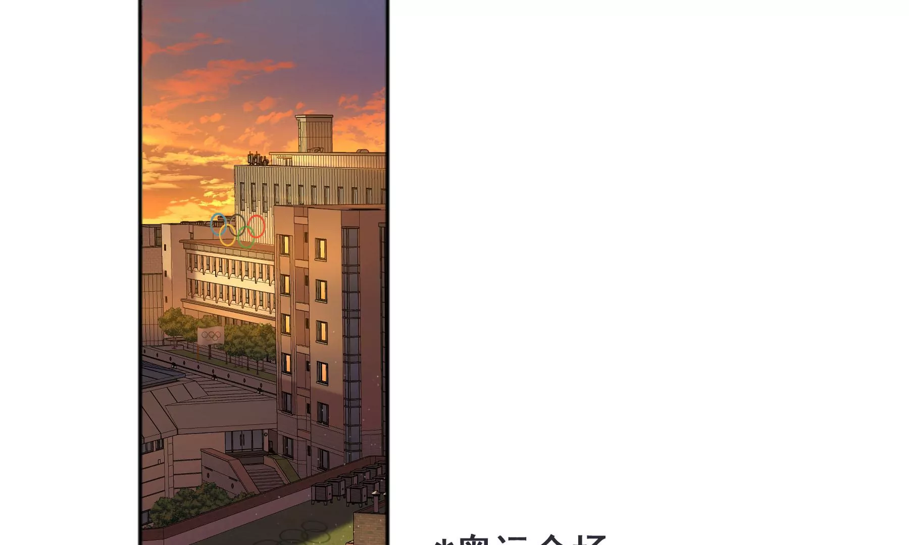 第5话(1/4)-第6话
