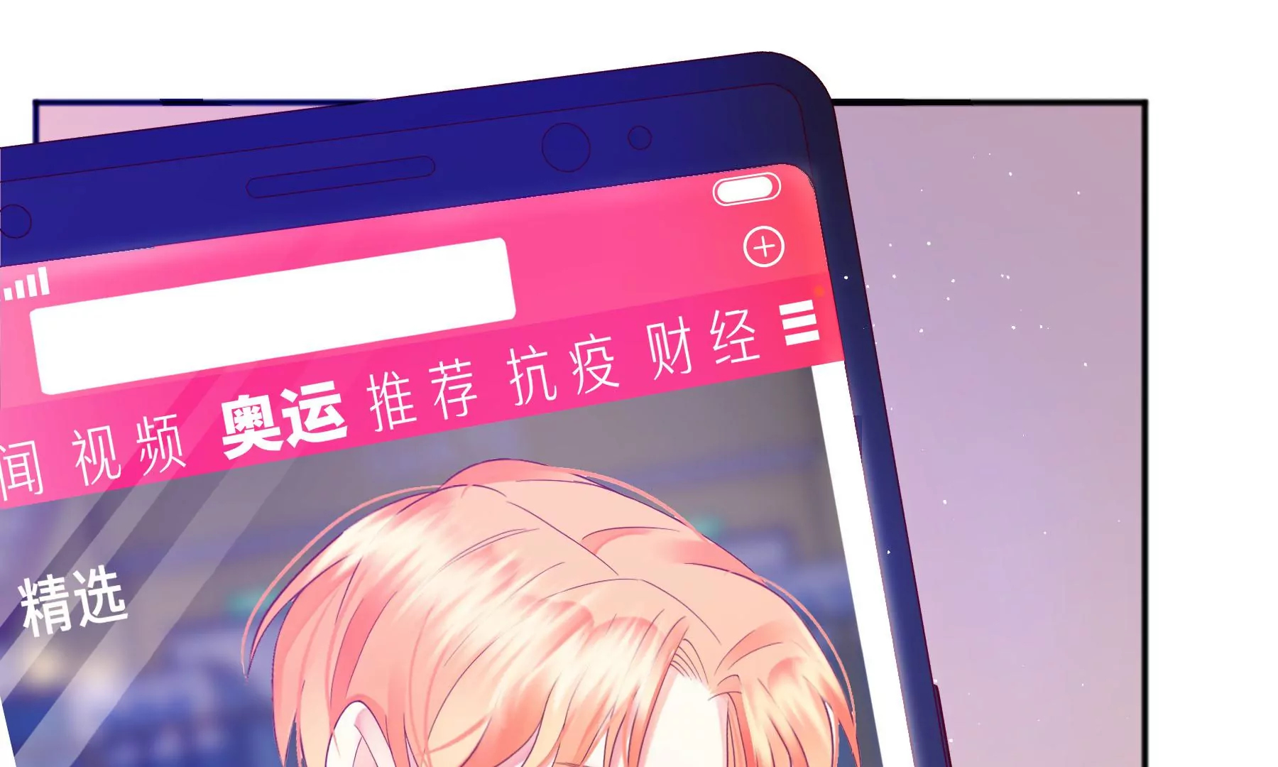 第5话(1/4)-第6话