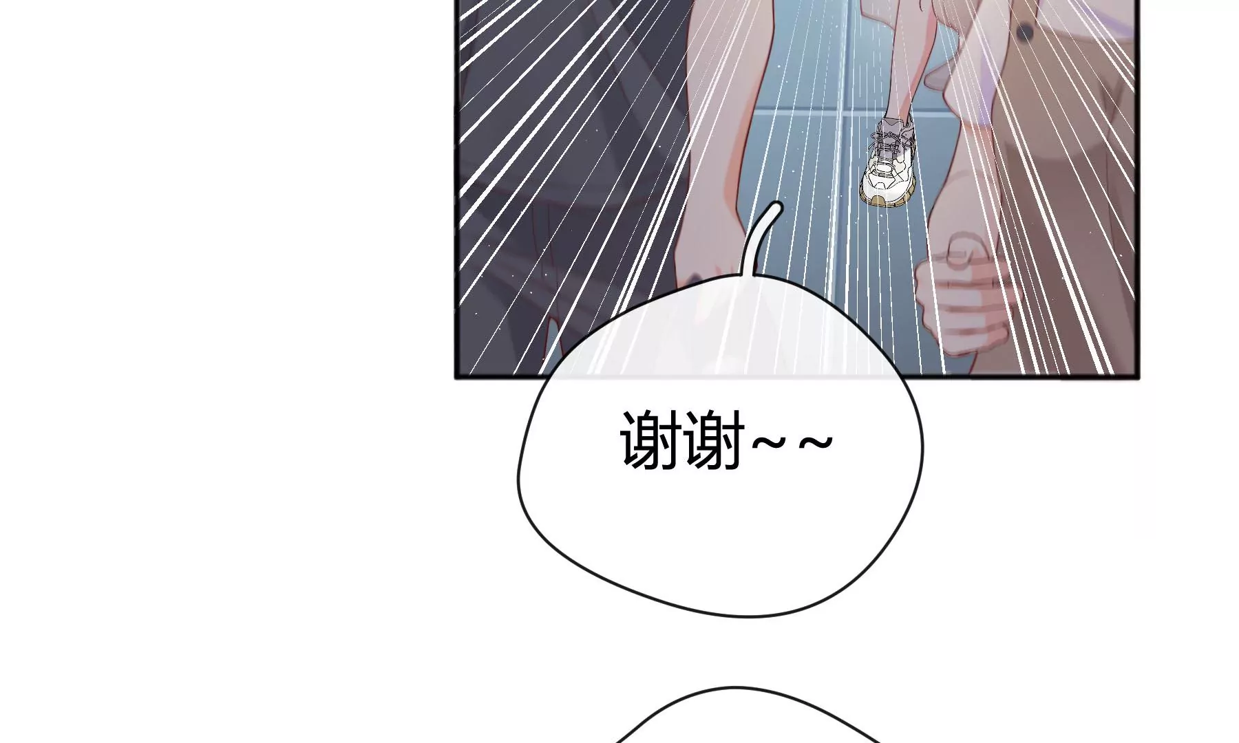 第5话(1/4)-第6话