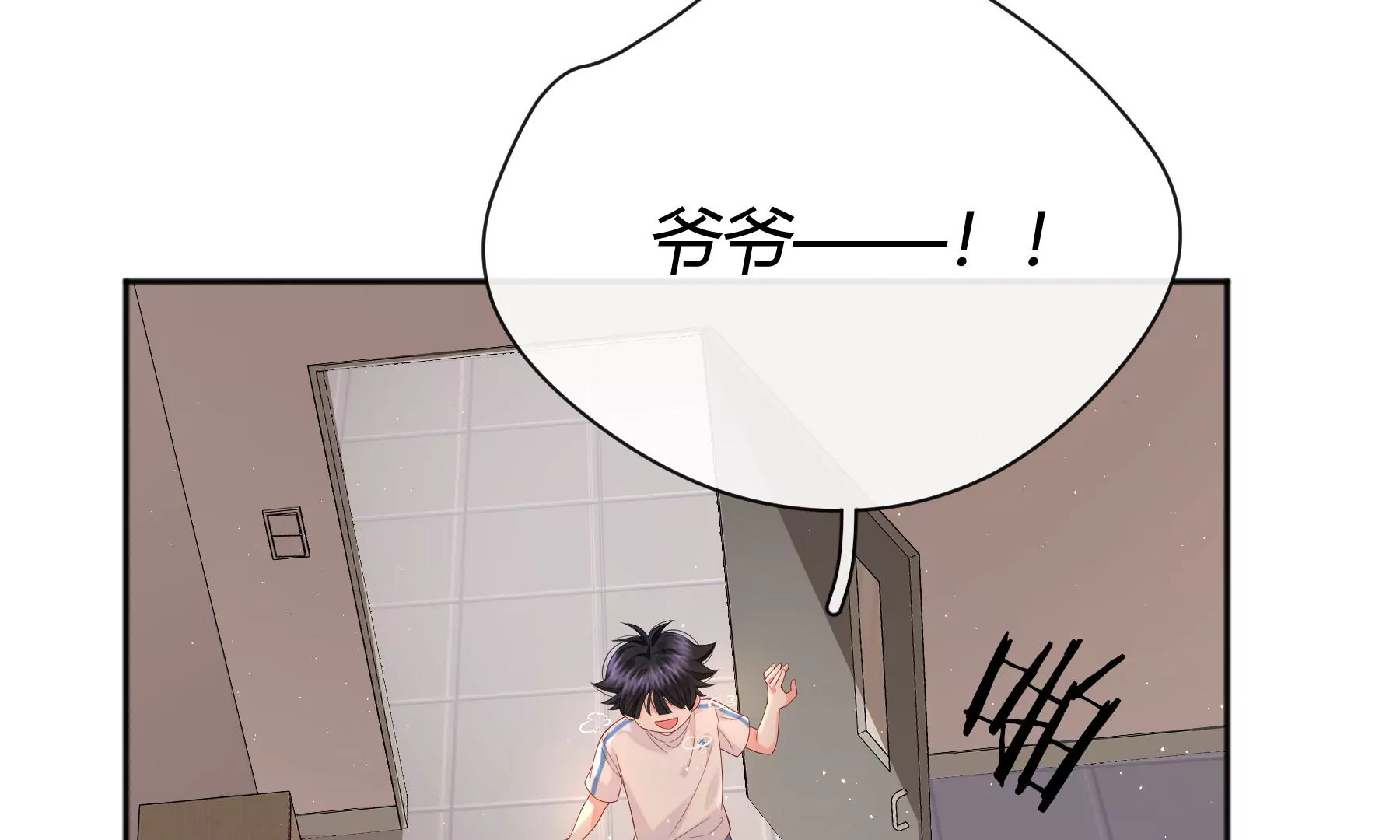第5话(1/4)-第6话