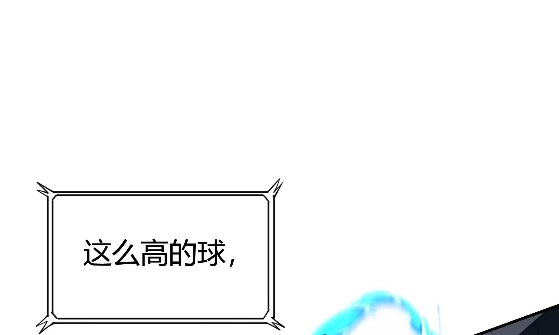 第54话(1/3)-第54话