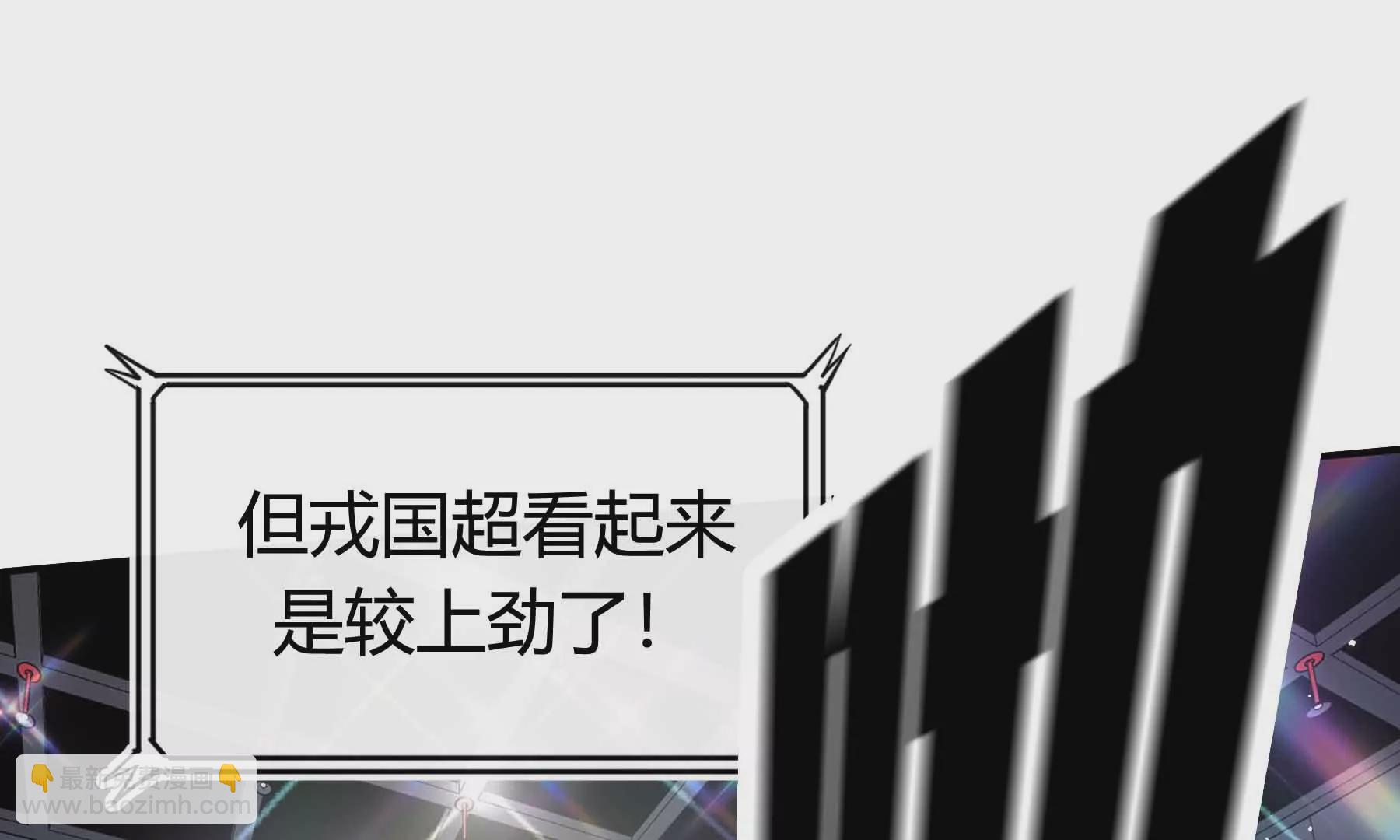 第54话(1/3)-第54话