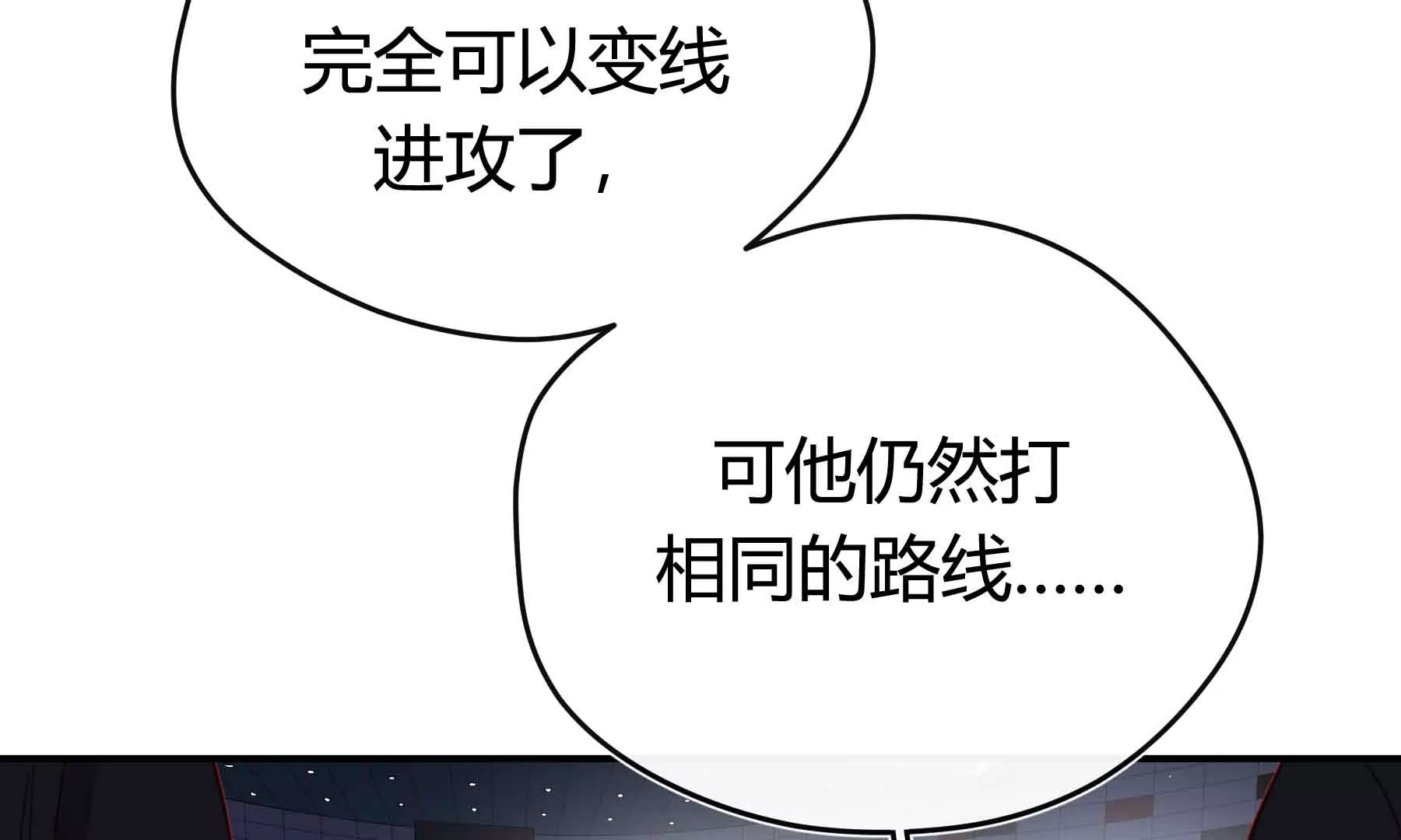 第54话(1/3)-第54话