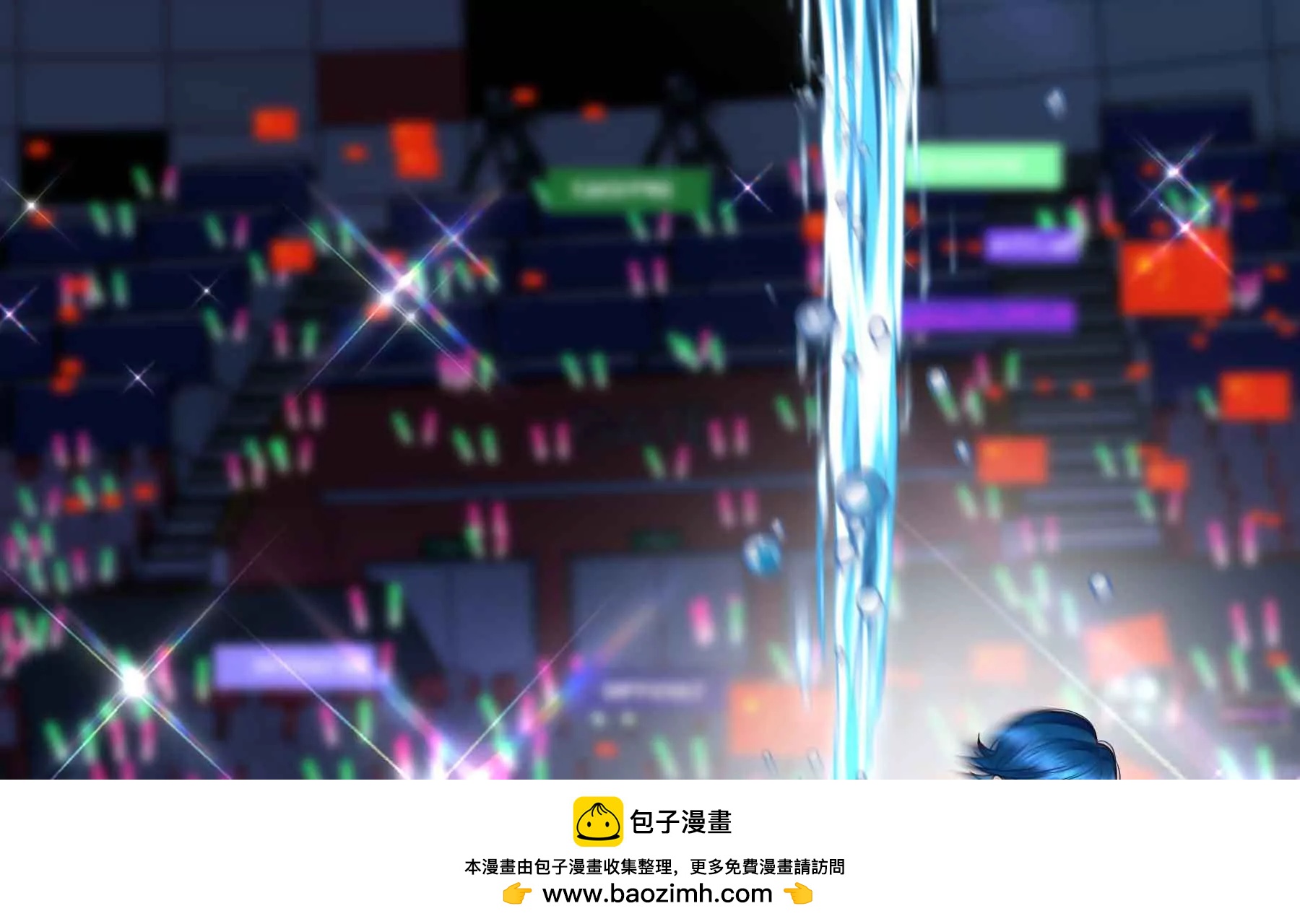 第54话(1/3)-第54话