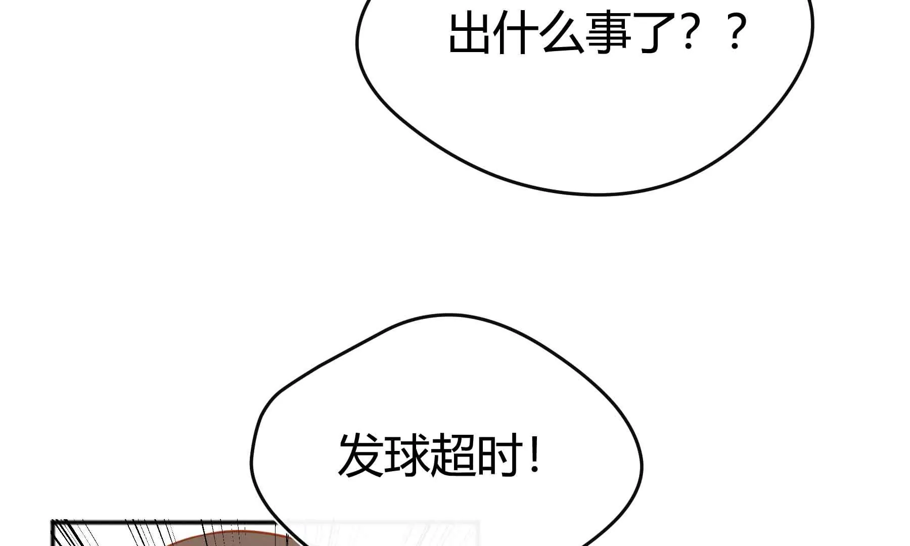 第58话(1/4)-第58话