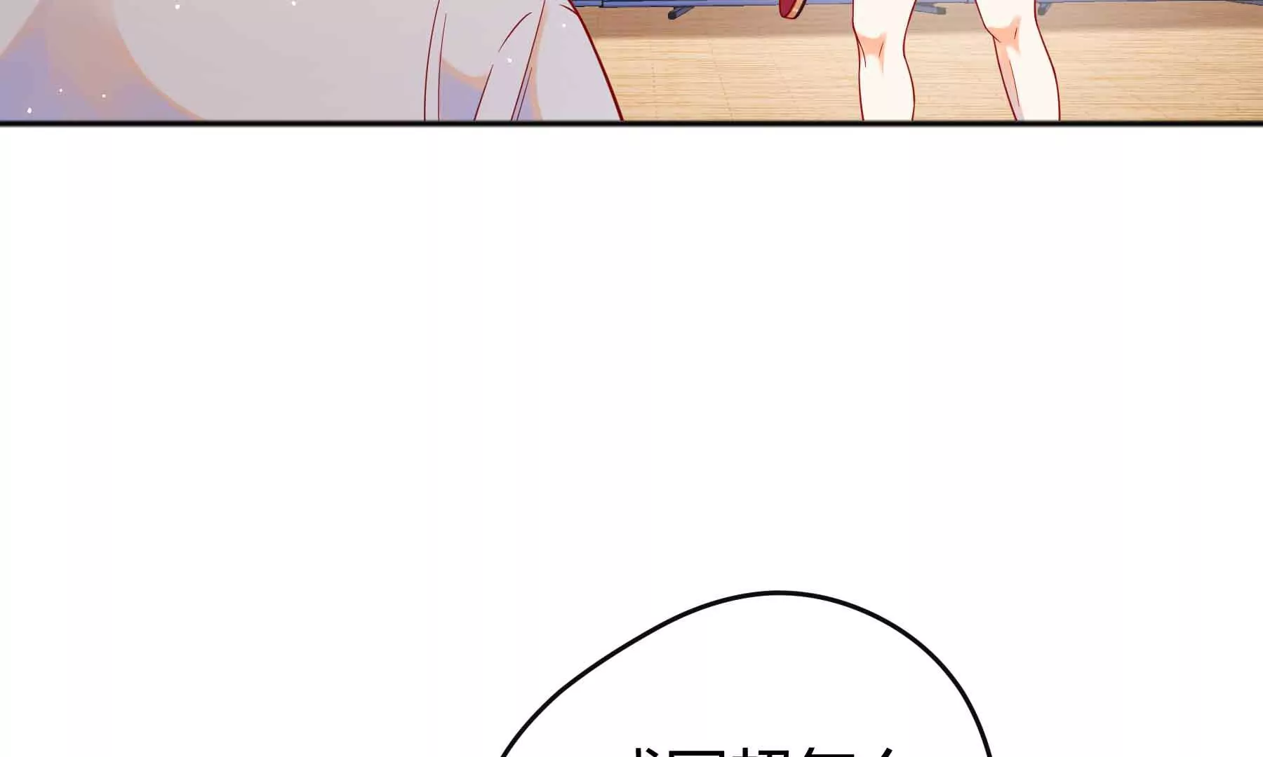 第58话(1/4)-第58话