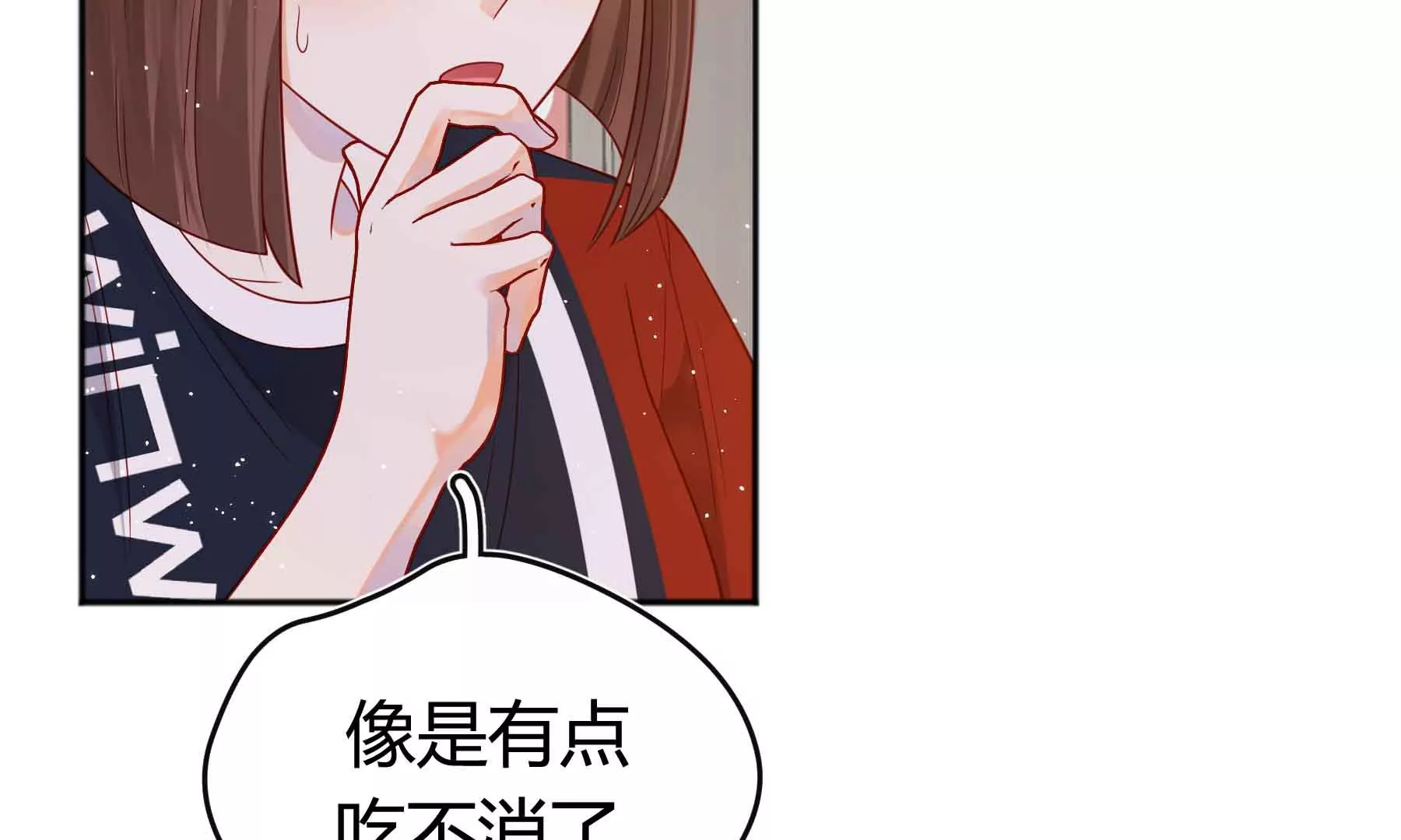 第58话(1/4)-第58话