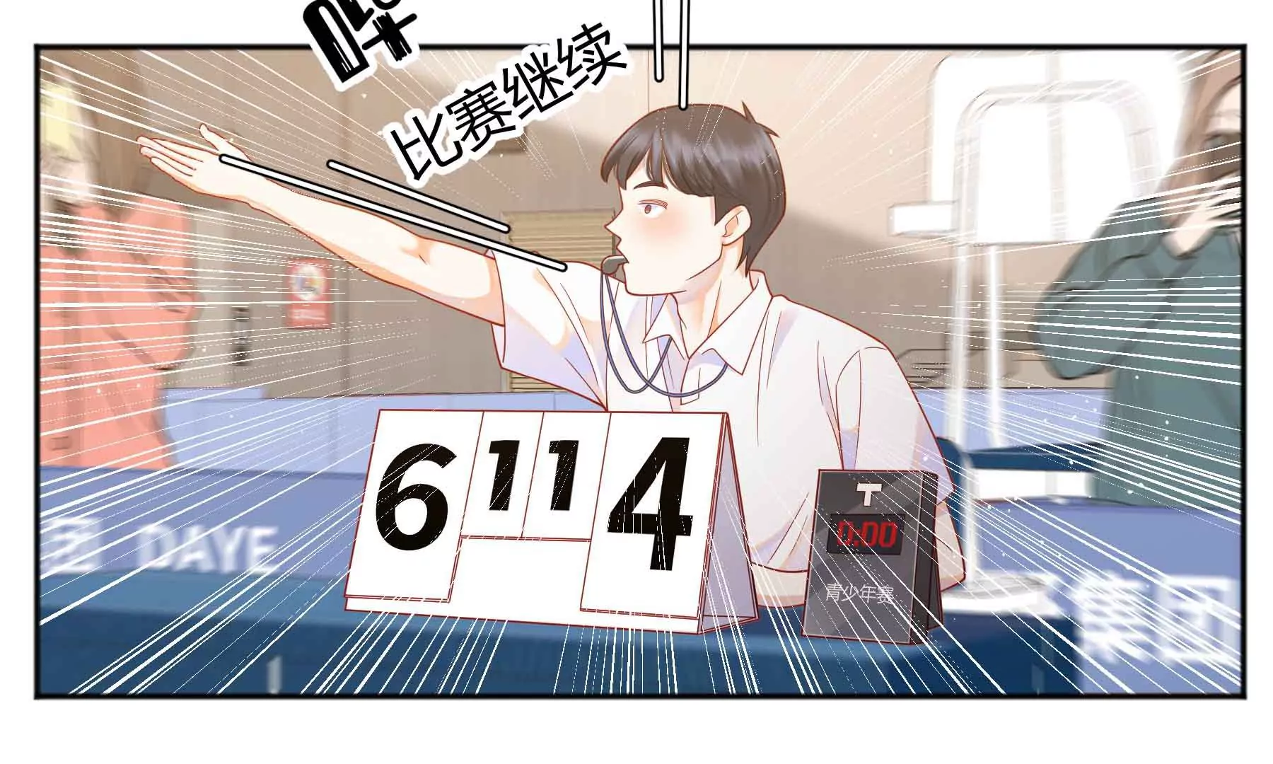 第58话(1/4)-第58话