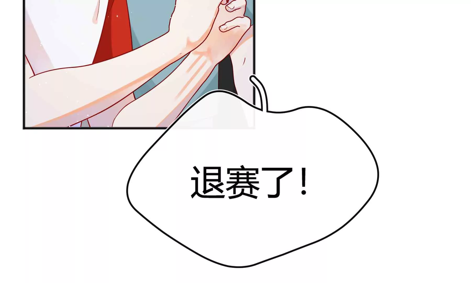 第58话(1/4)-第58话