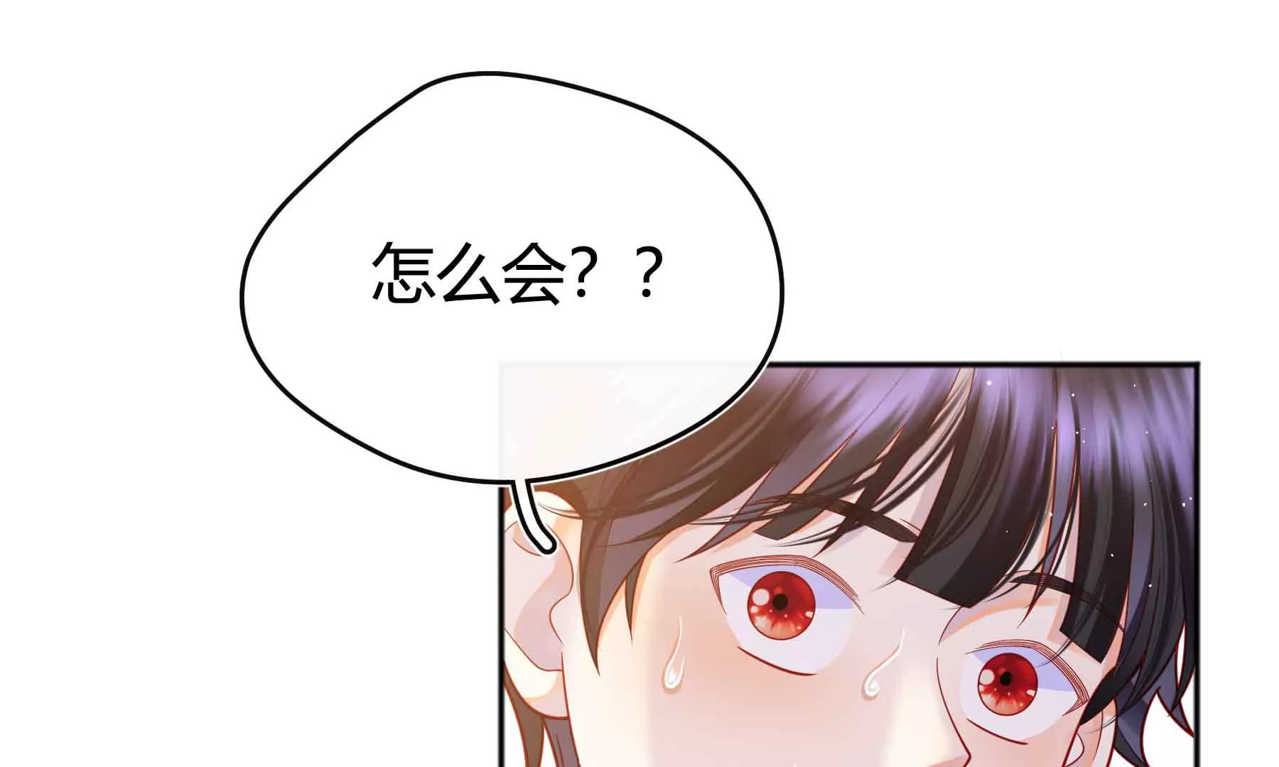 第58话(1/4)-第58话