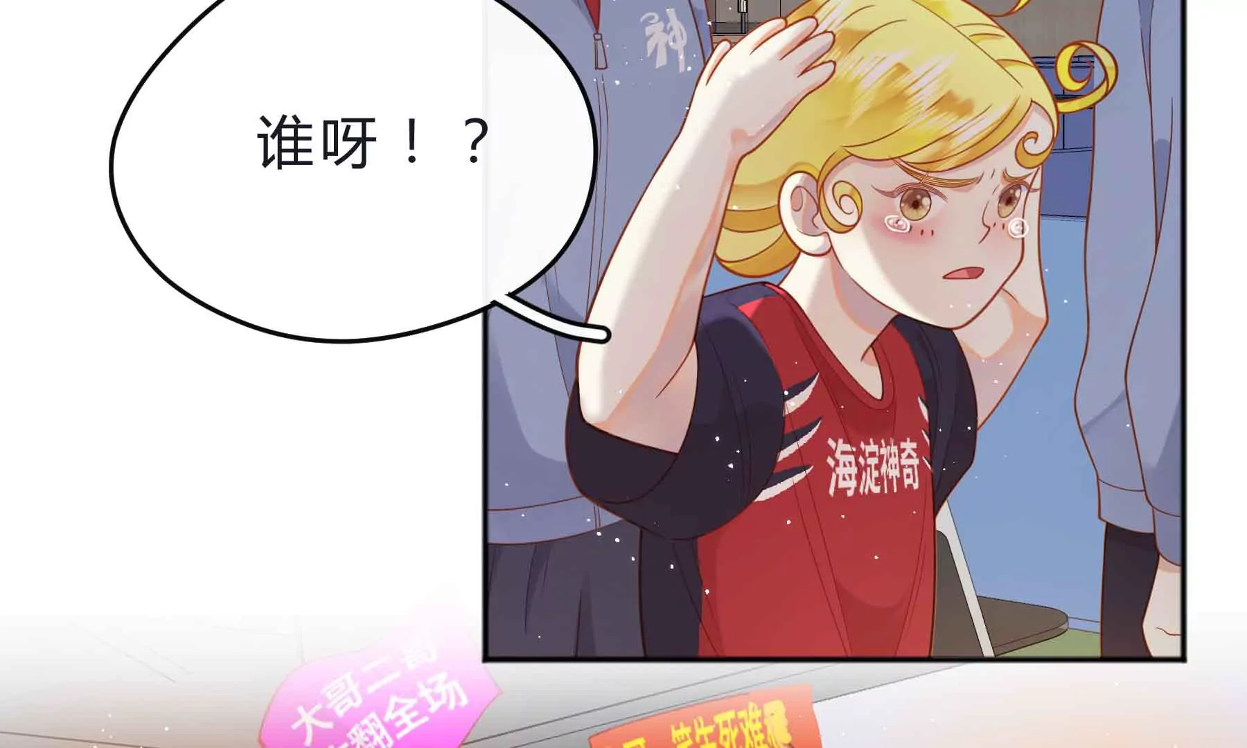 第60话(1/5)-第60话