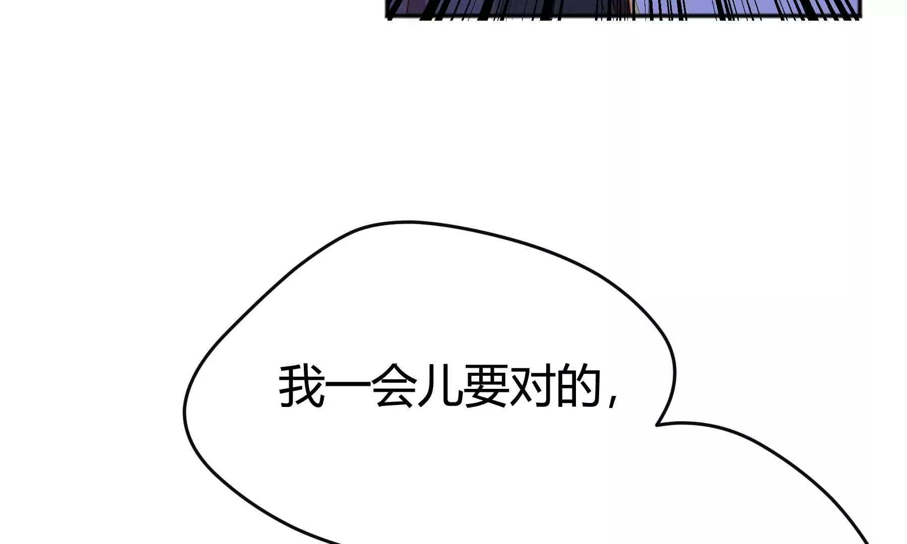 第60话(1/5)-第60话