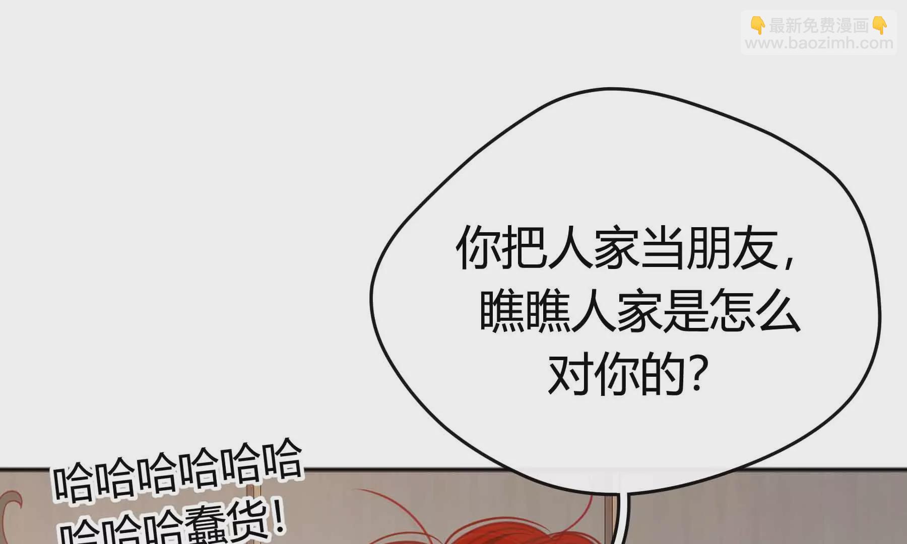 第60话(1/5)-第60话