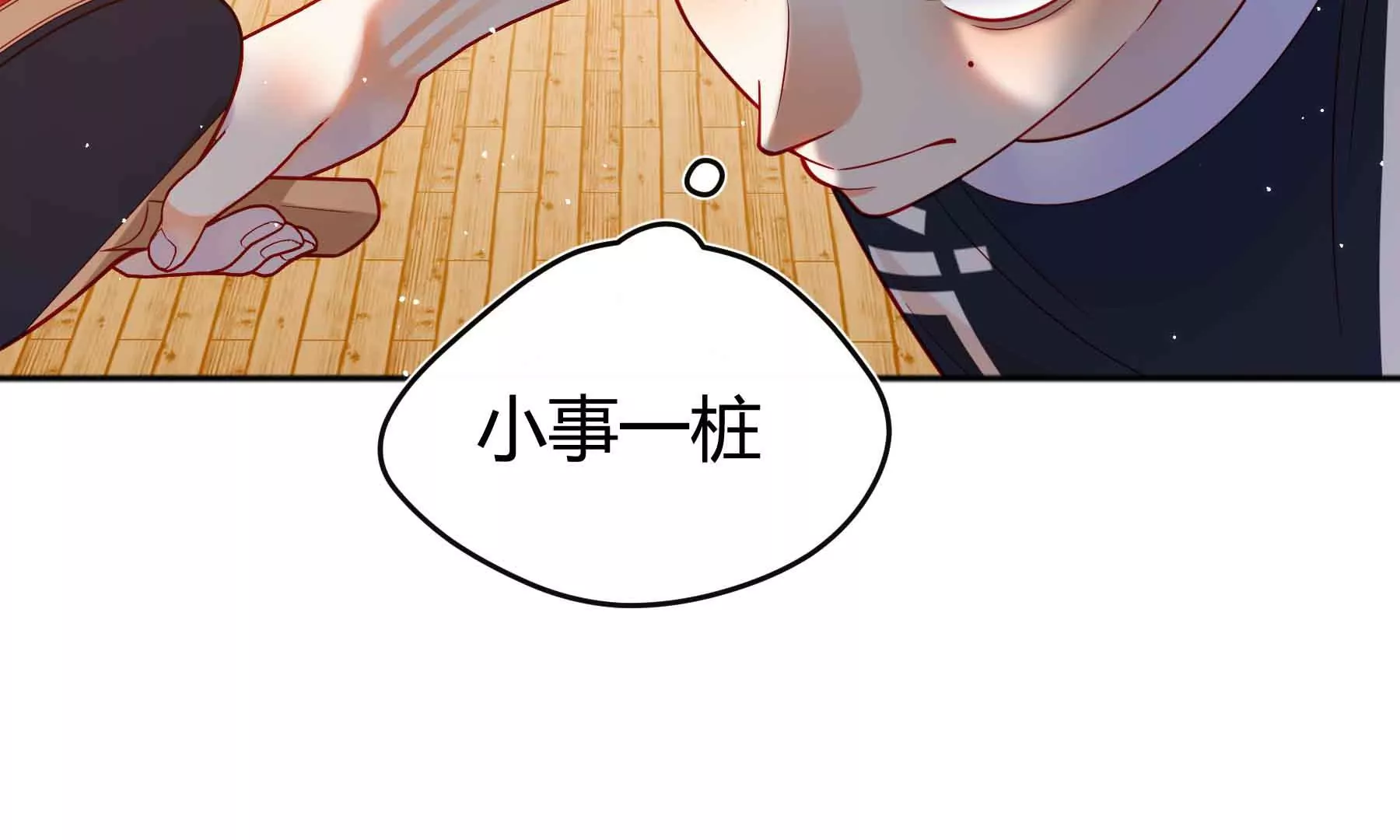 第62话(1/4)-第62话