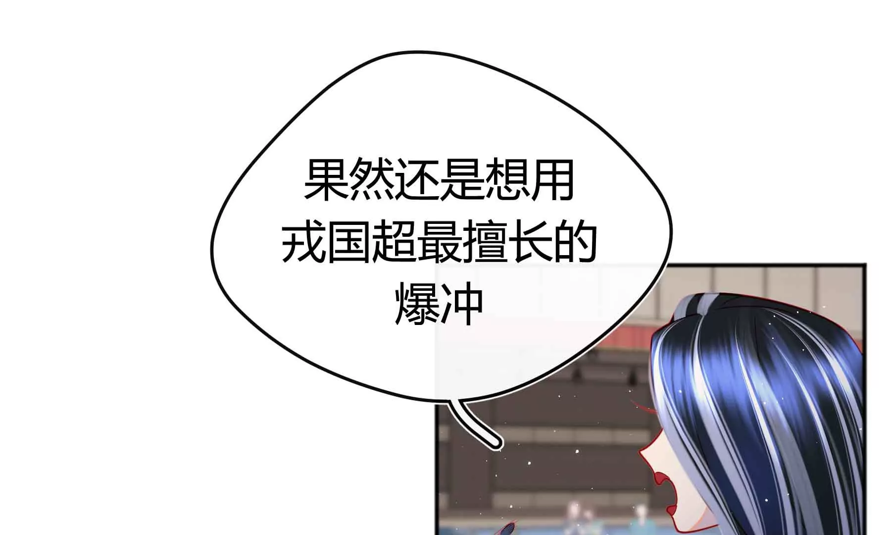 第64话(1/6)-第64话