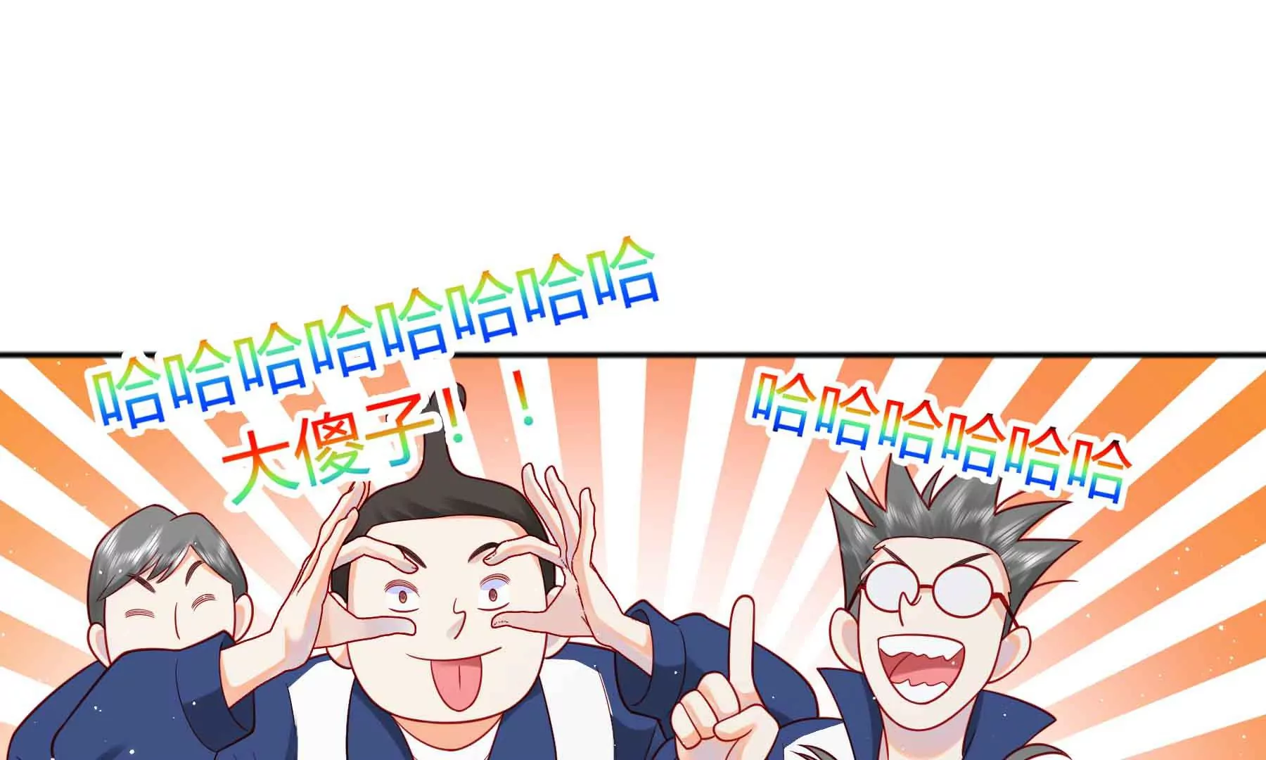 第64话(1/6)-第64话