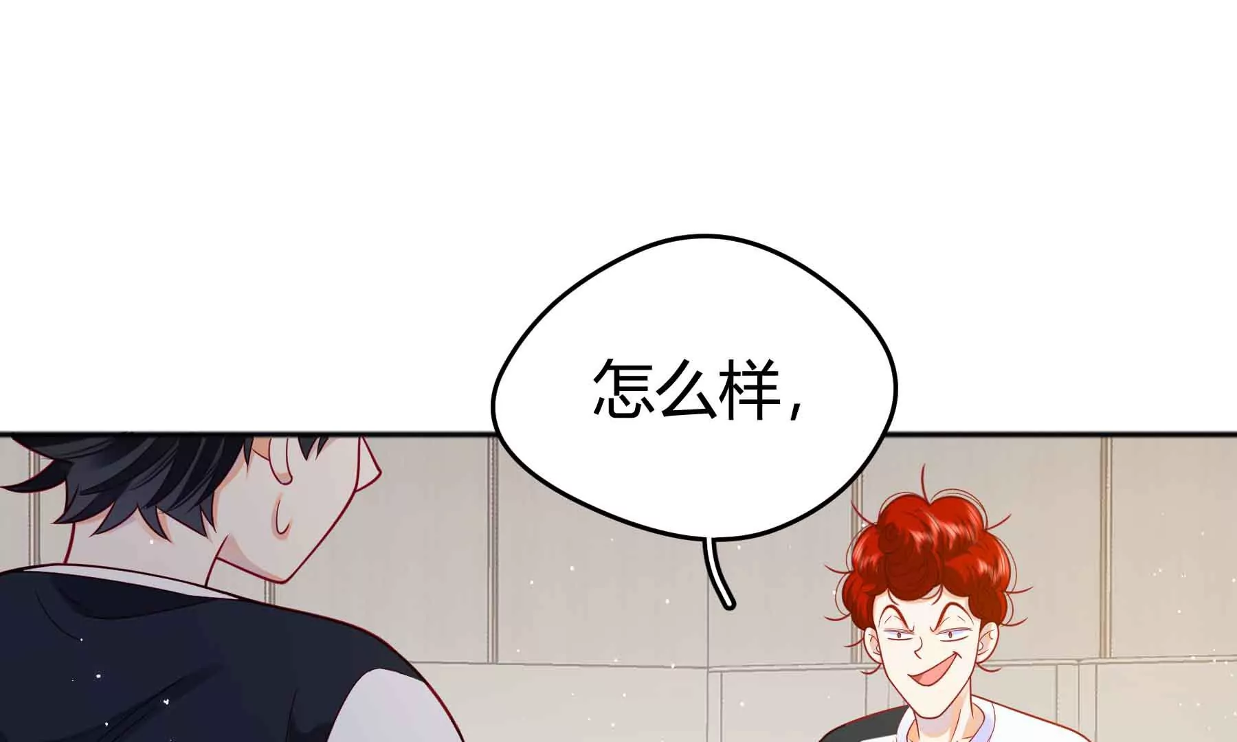 第64话(1/6)-第64话