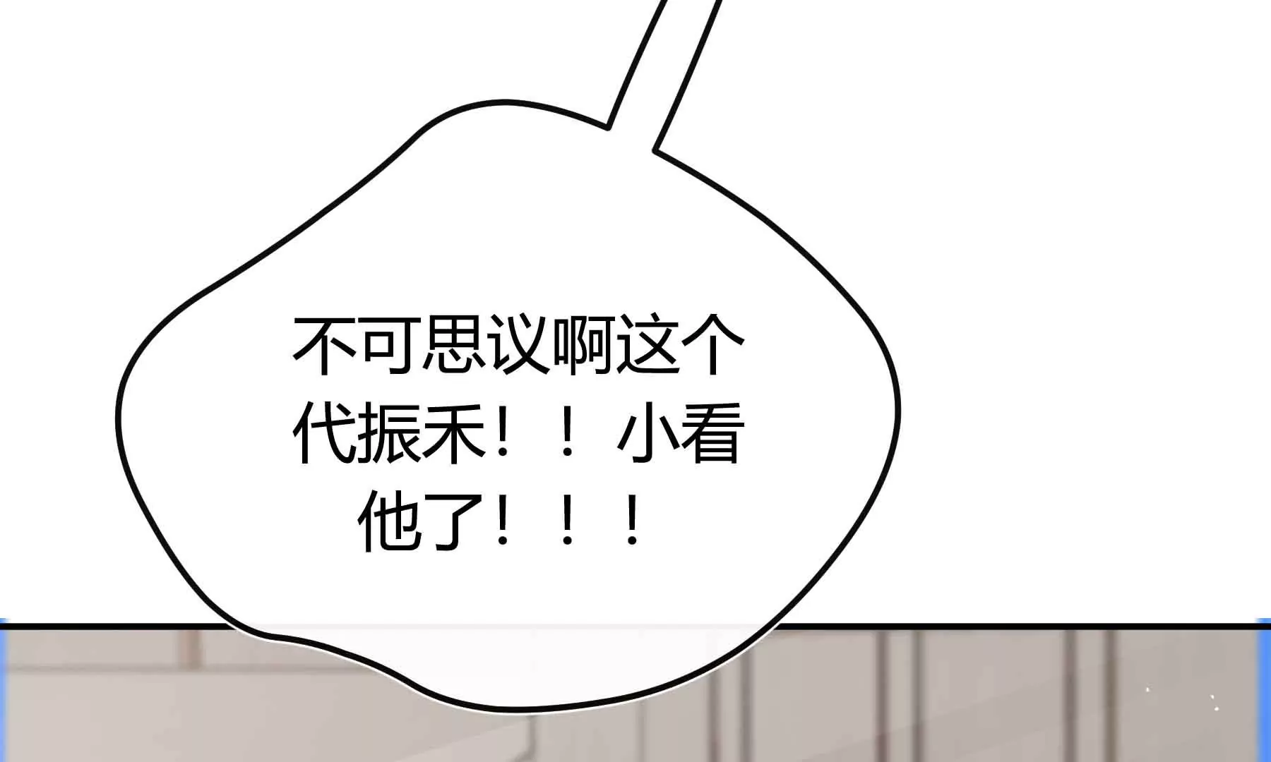 第66话(1/2)-第66话