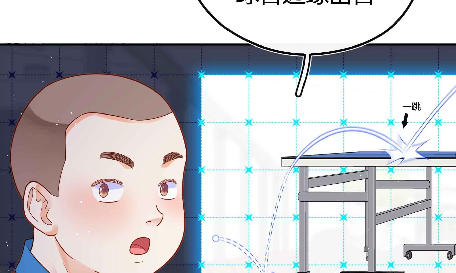 第66话(1/2)-第66话