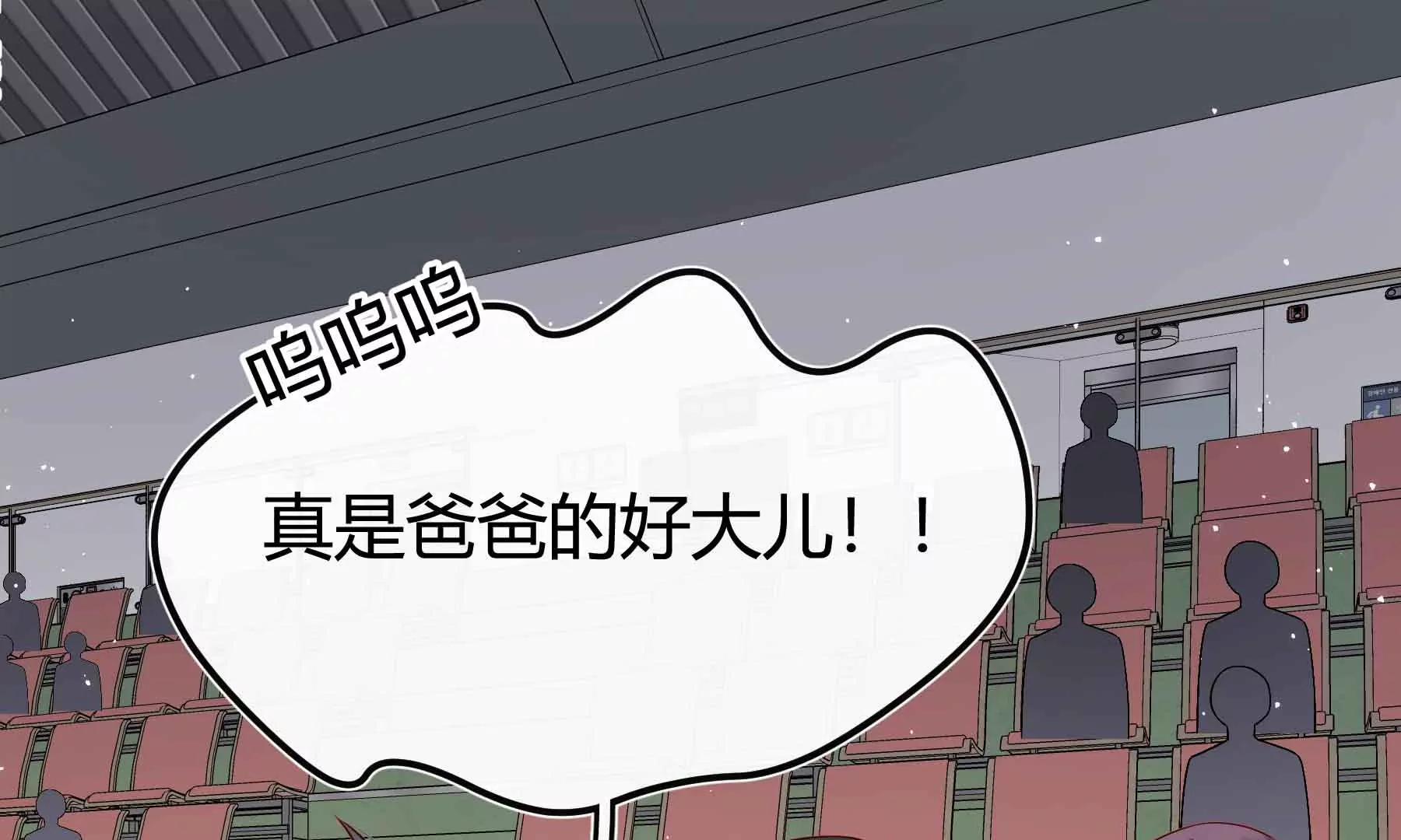 第66话(1/2)-第66话