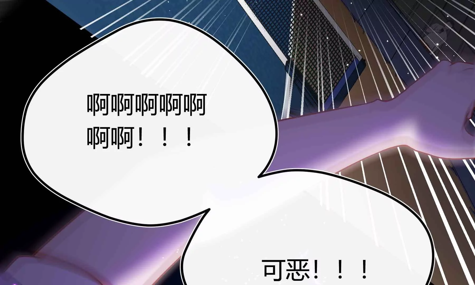 第68话(1/4)-第68话