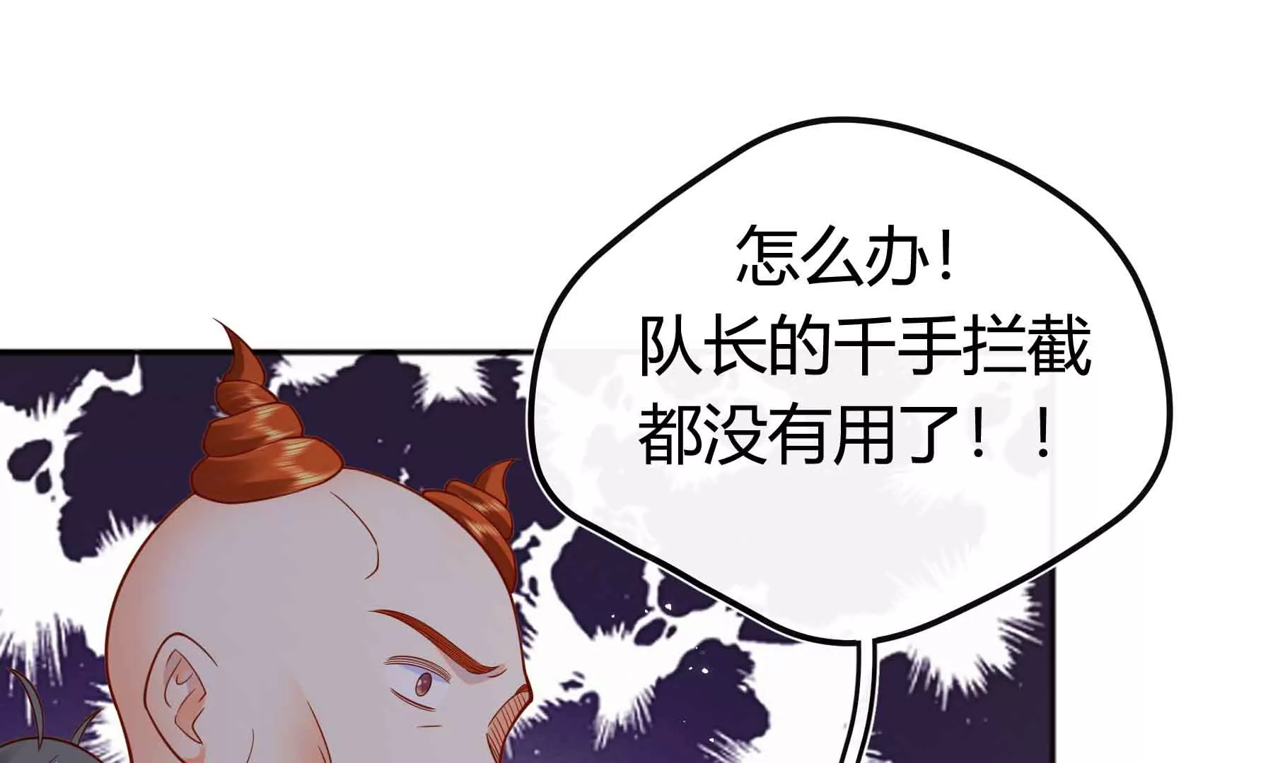 第68话(1/4)-第68话